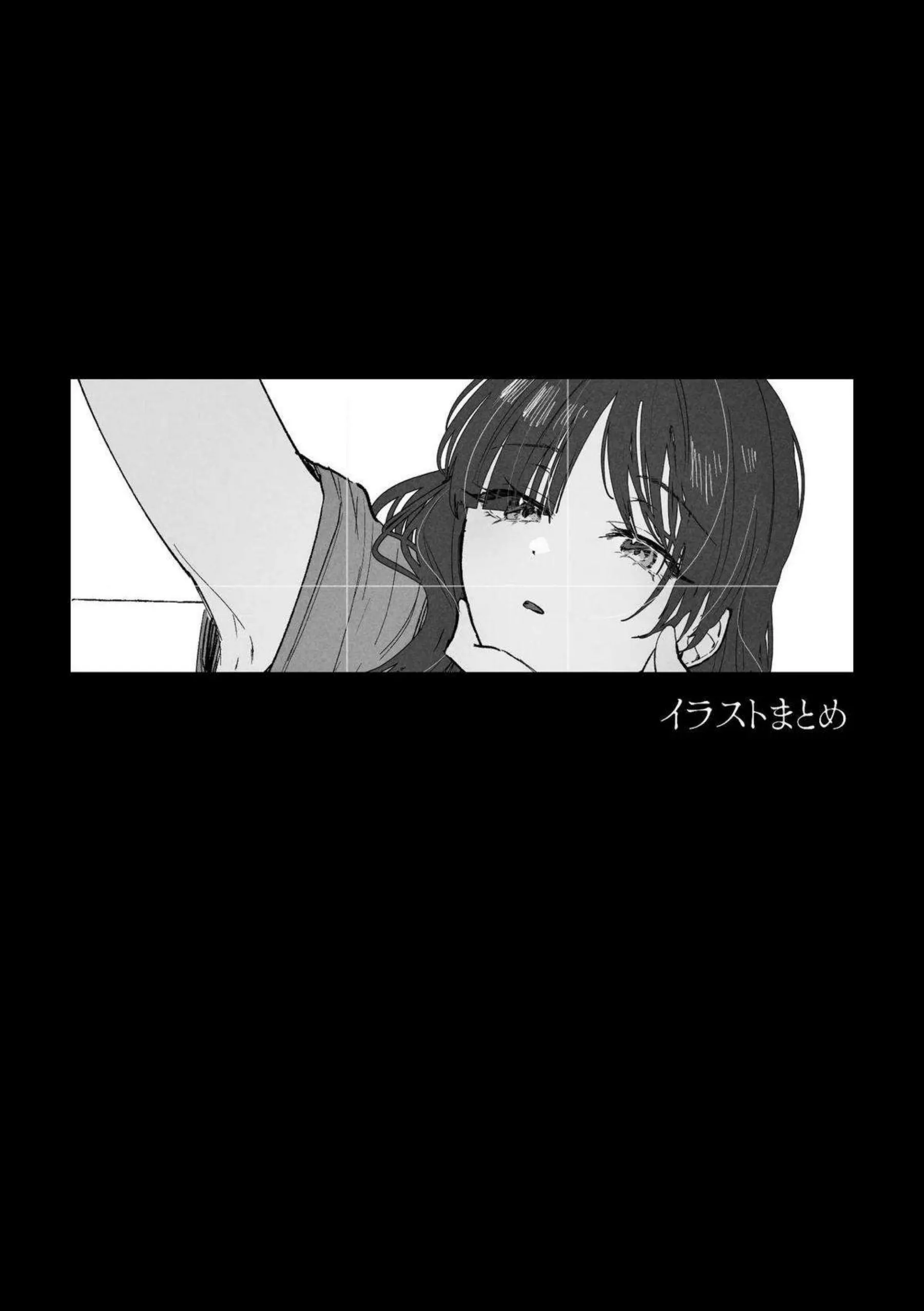 後藤ひとりたちのバンド乱交！ライブ後の堕落楽園！ - PAGE 102