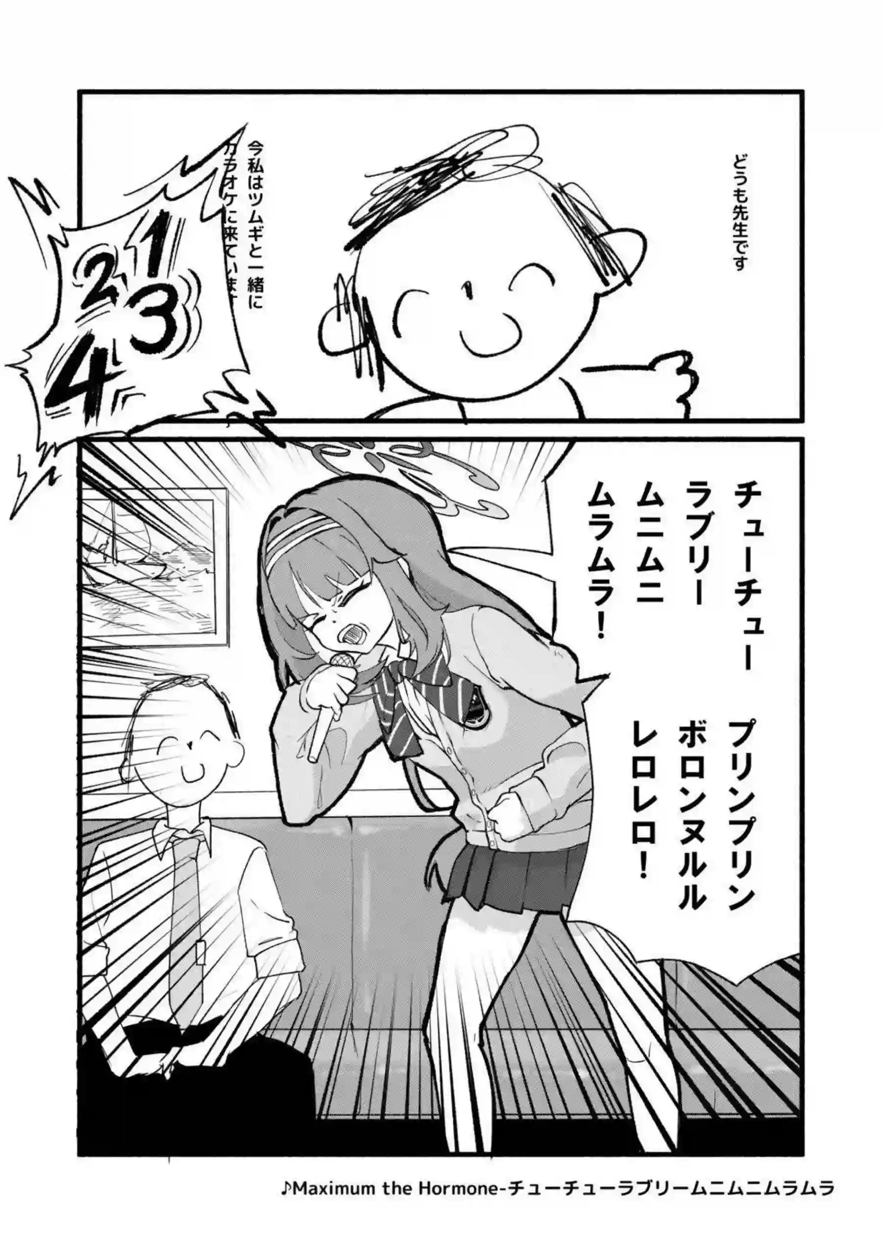 板垣カノエたちの芸術爆発セックス！爆弾のような〇〇〇絶頂！ - PAGE 002