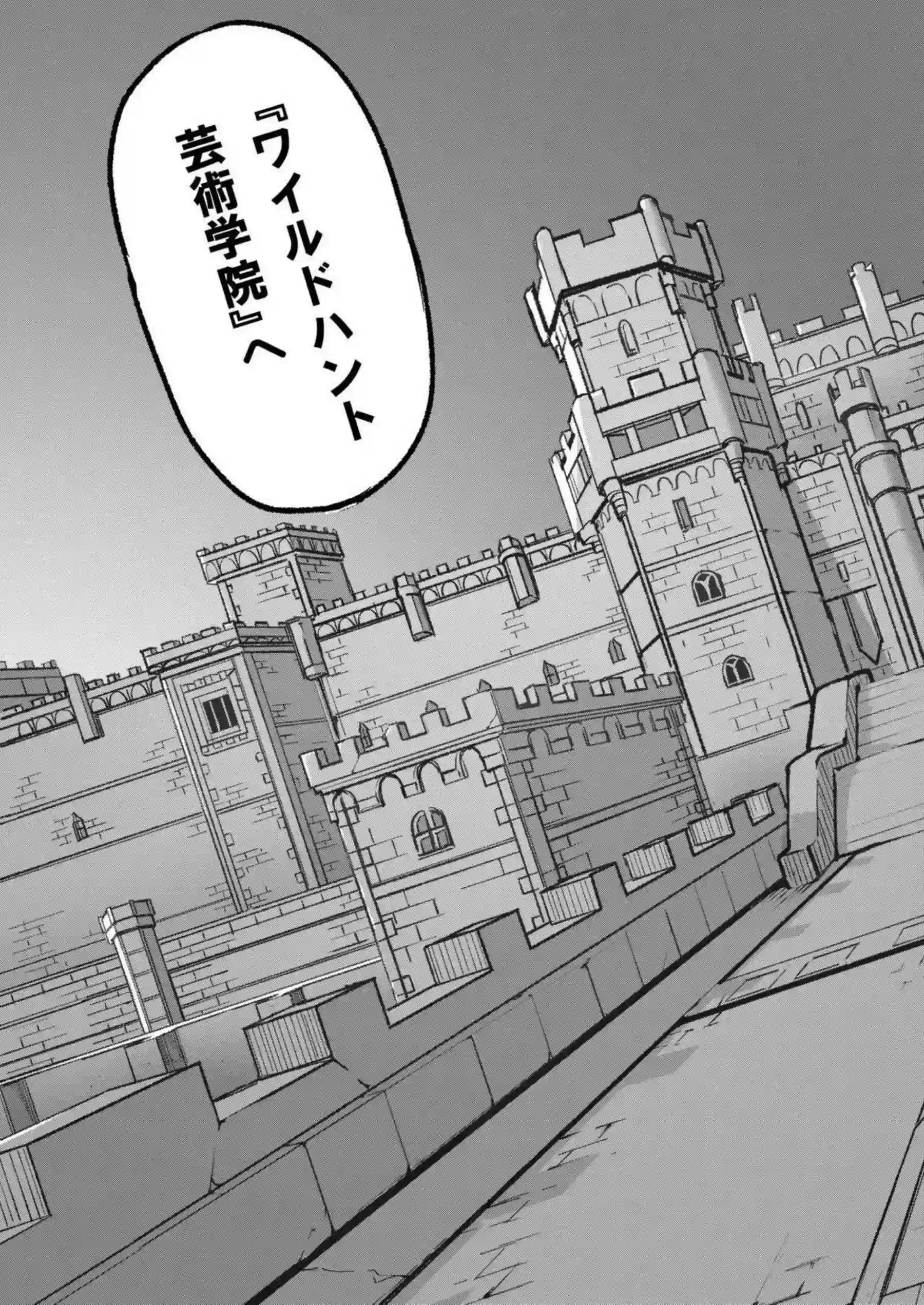 板垣カノエたちの芸術爆発セックス！爆弾のような〇〇〇絶頂！ - PAGE 010