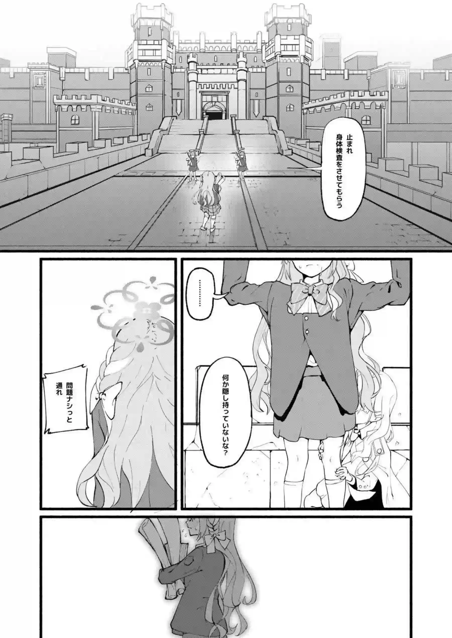 板垣カノエたちの芸術爆発セックス！爆弾のような〇〇〇絶頂！ - PAGE 018