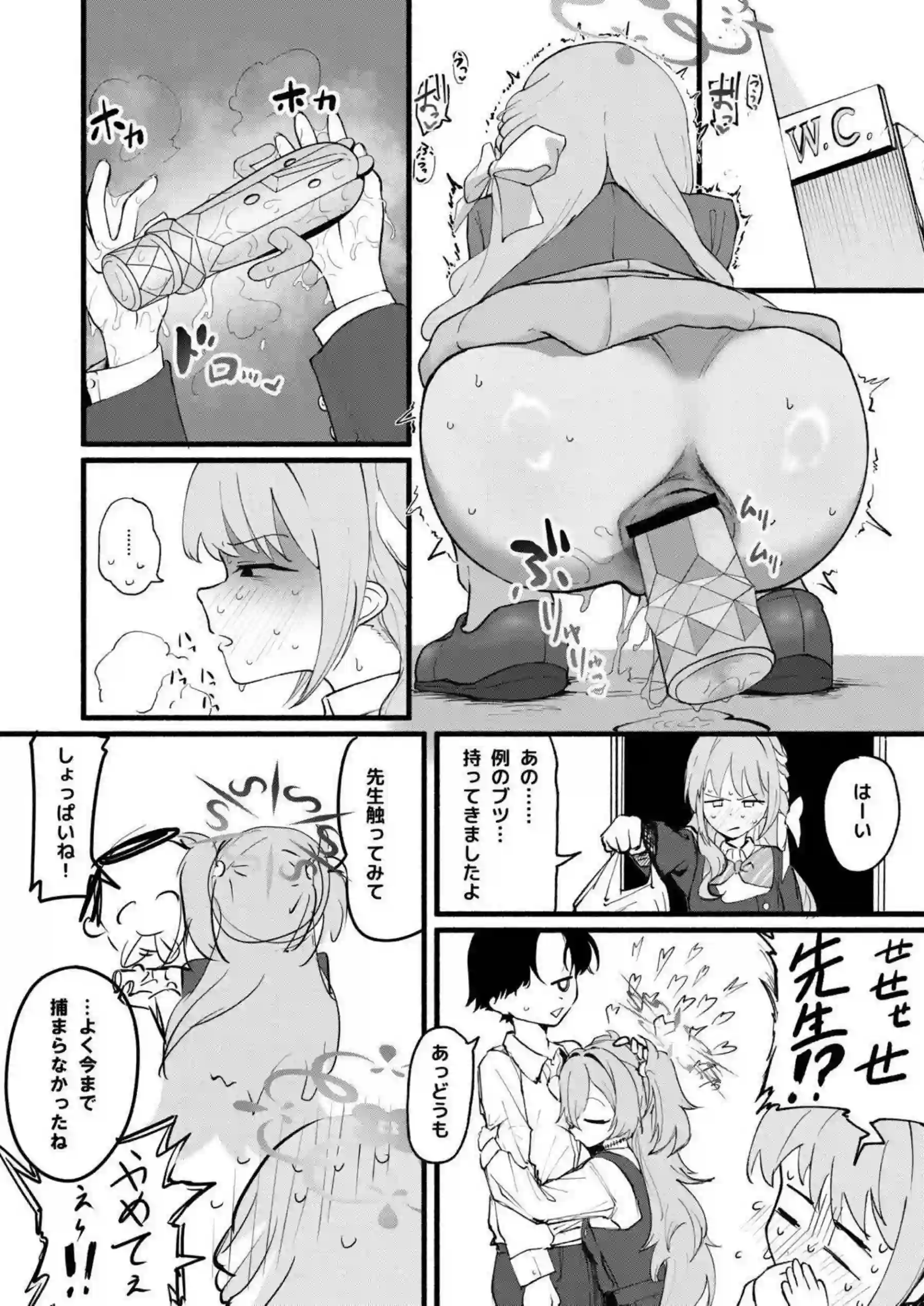 板垣カノエたちの芸術爆発セックス！爆弾のような〇〇〇絶頂！ - PAGE 019