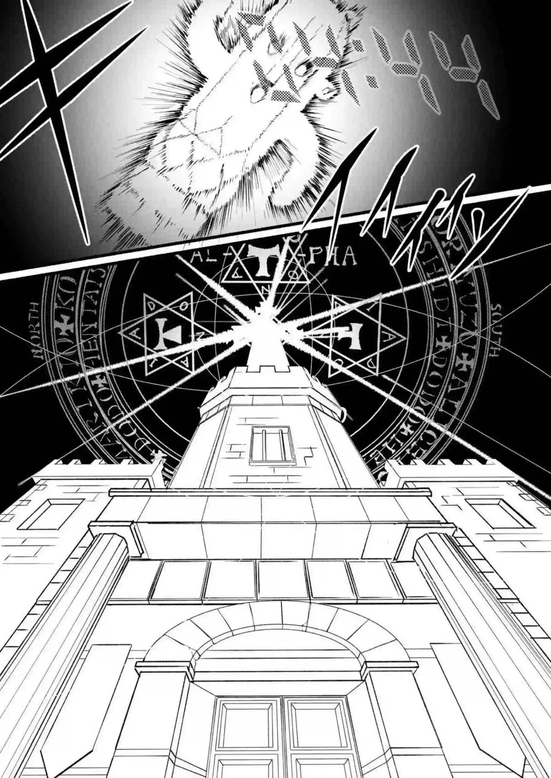 板垣カノエたちの芸術爆発セックス！爆弾のような〇〇〇絶頂！ - PAGE 035