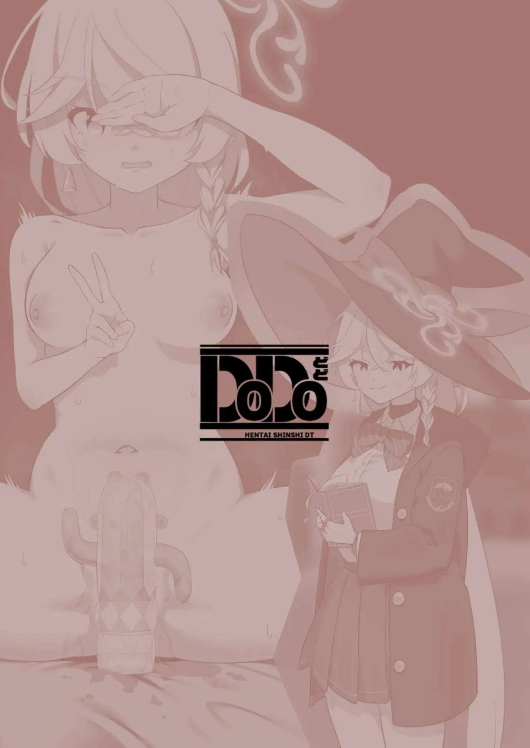 板垣カノエたちの芸術爆発セックス！爆弾のような〇〇〇絶頂！ - PAGE 038