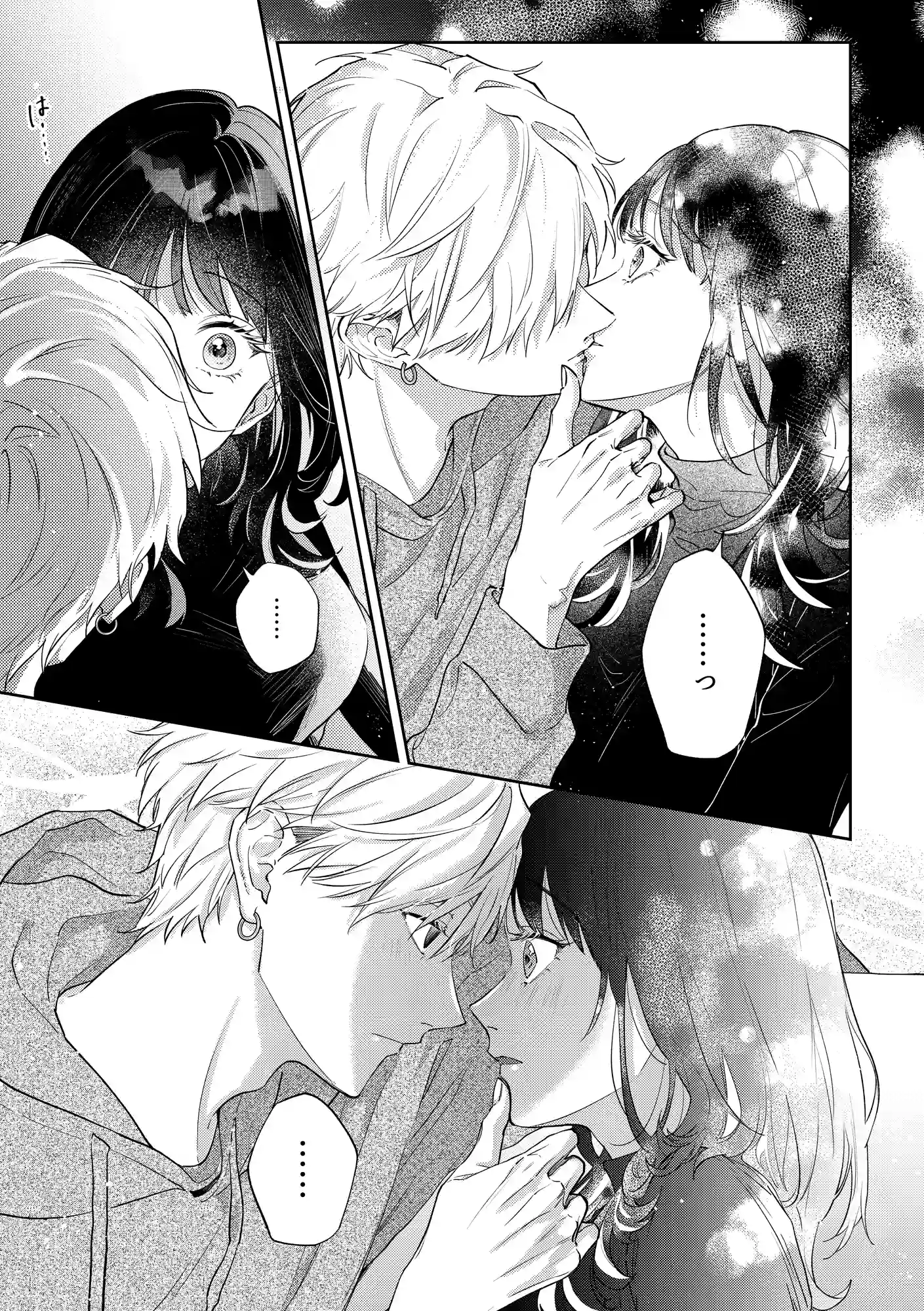 このままじゃ私たち、親友らしくいられない[THE猥談 ] - PAGE 026