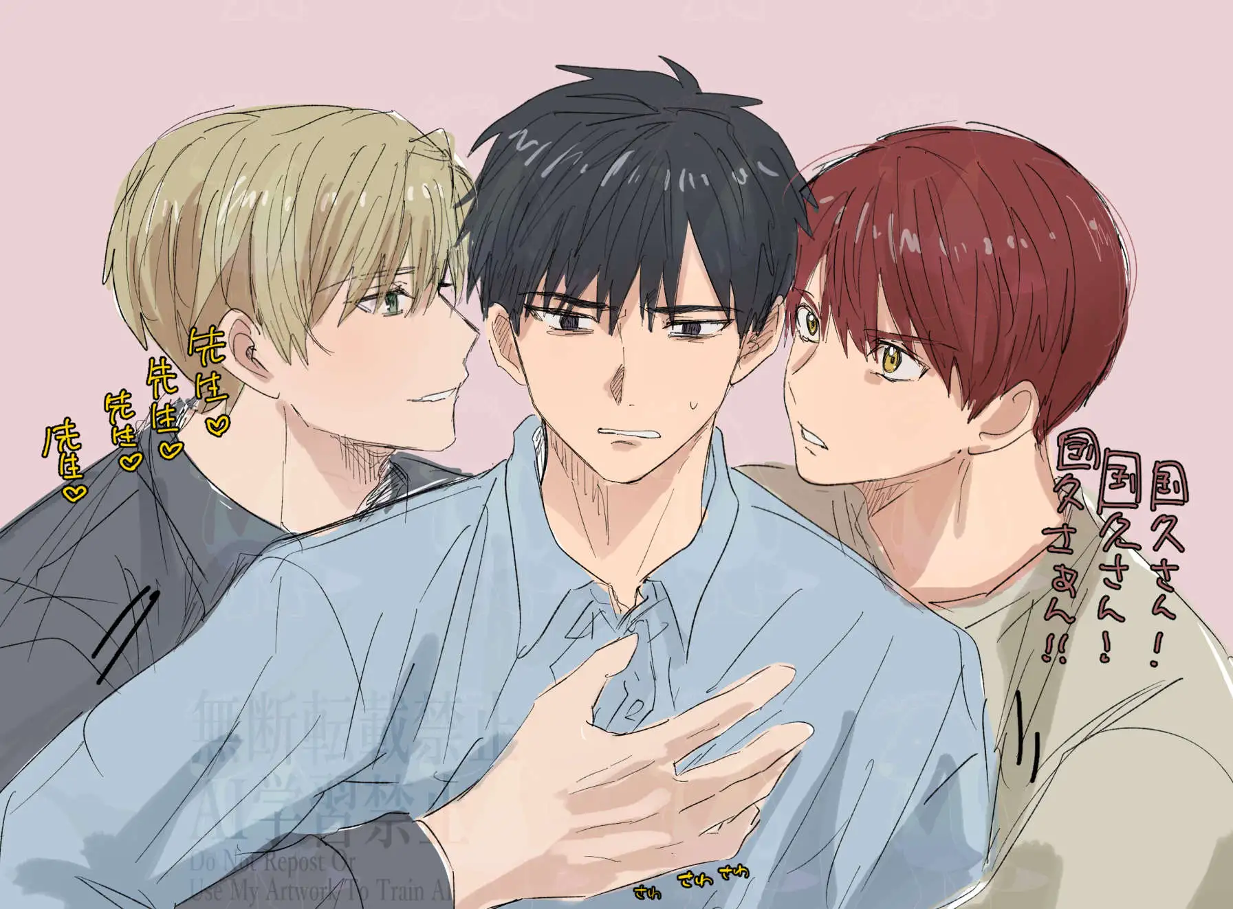 天国宙路[佐古とーる] - PAGE 064