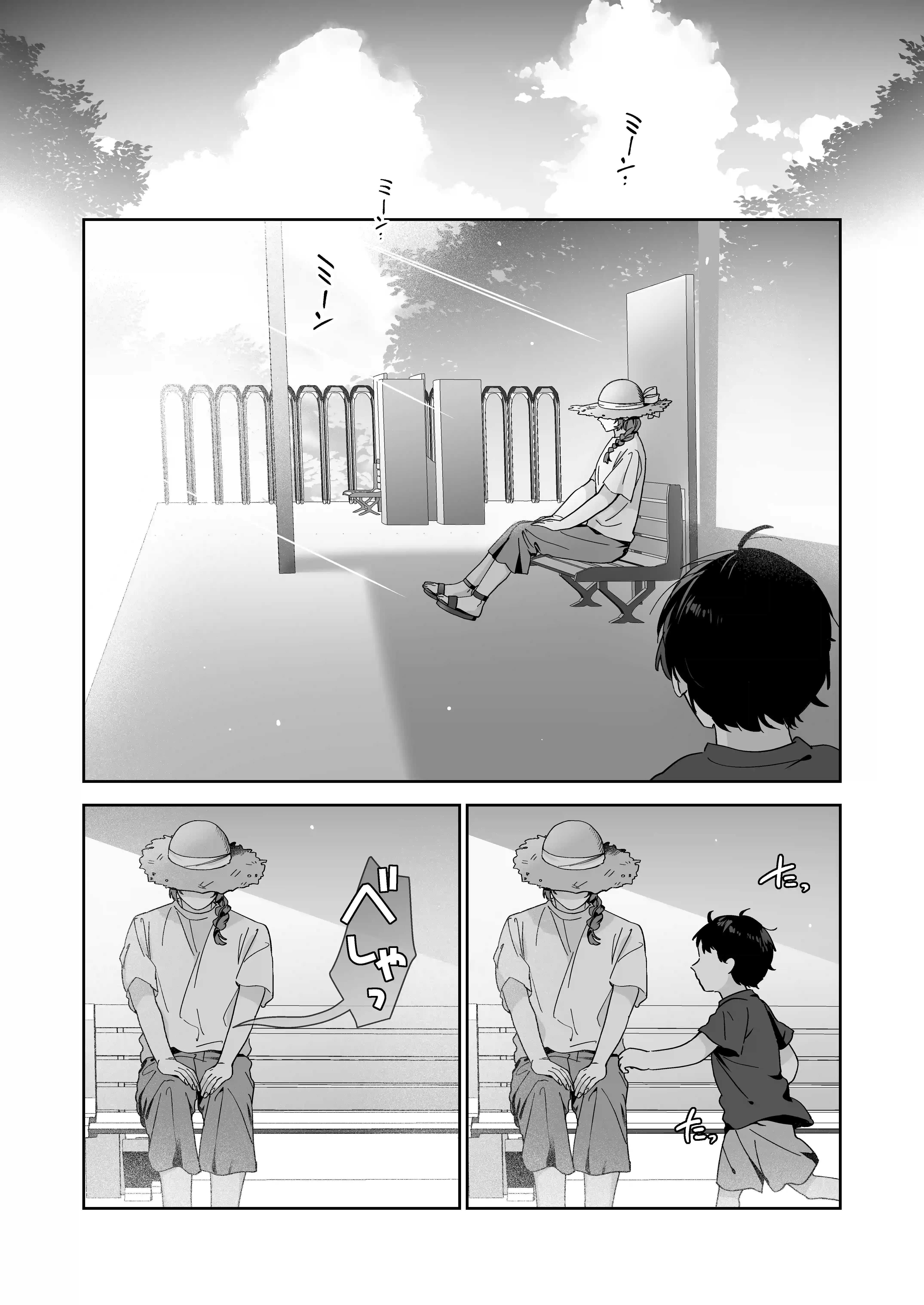 冥婚の花嫁 -終-[五梅 ] - PAGE 004