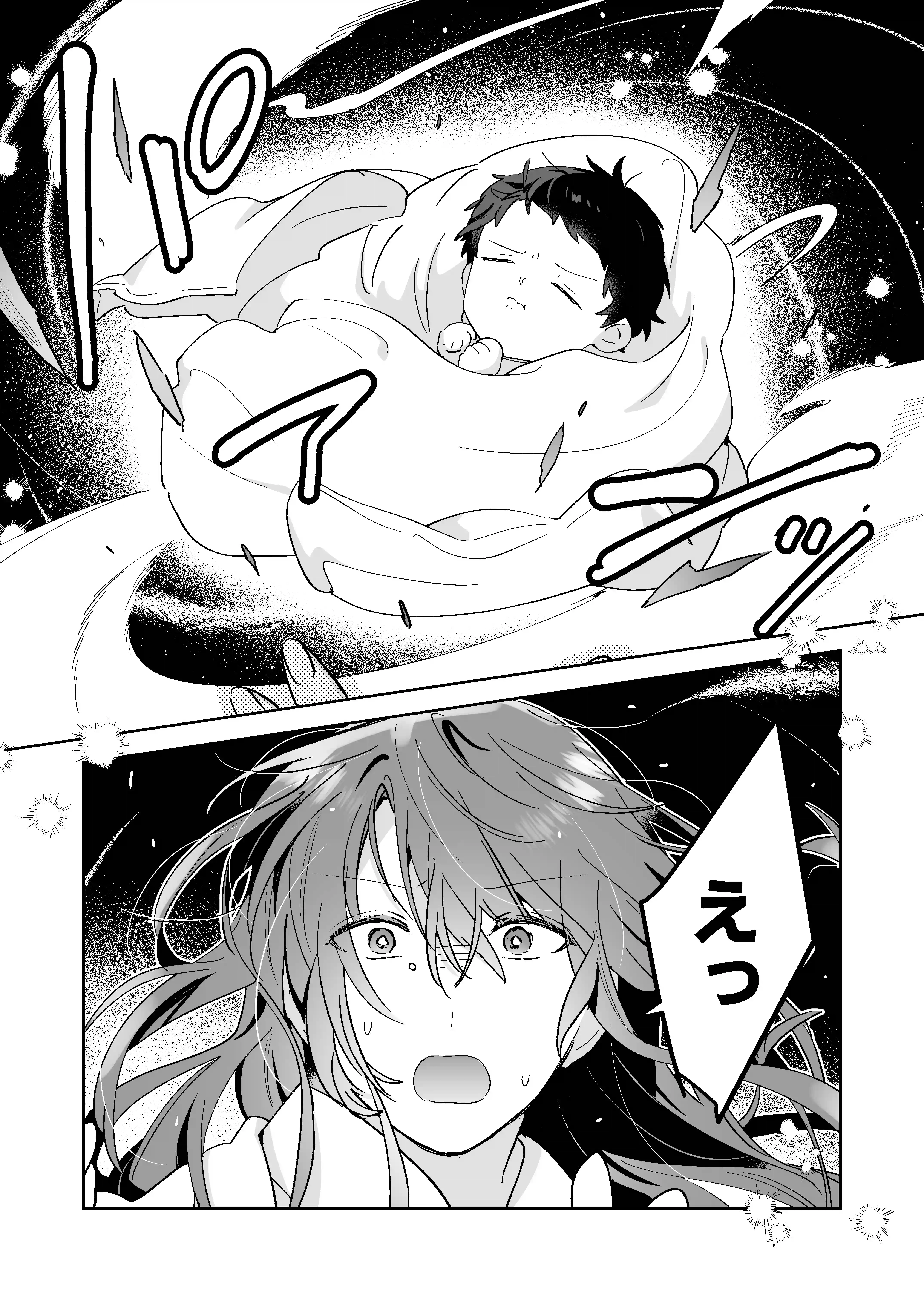 冥婚の花嫁 -終-[五梅 ] - PAGE 024