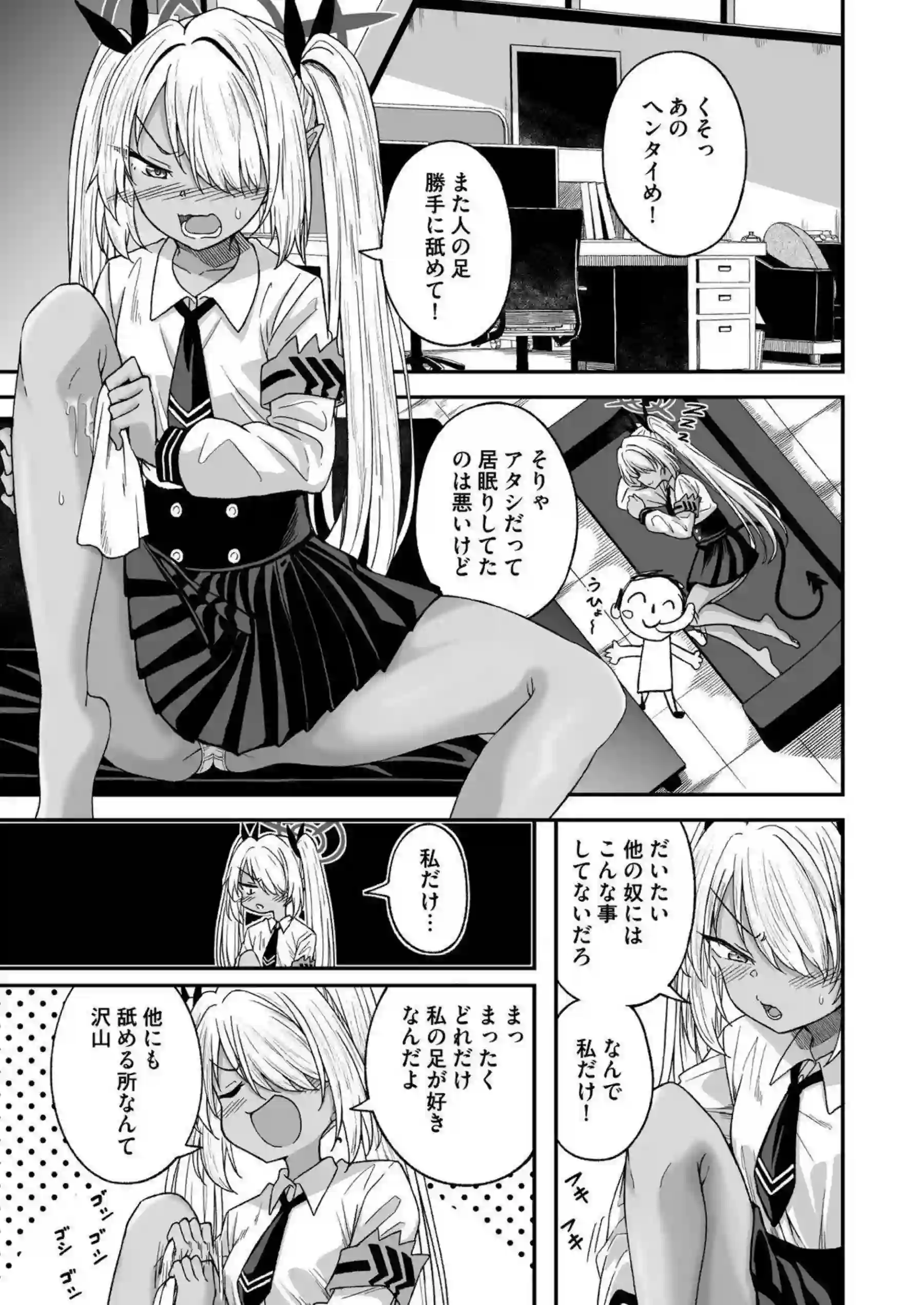 銀鏡イオリがターゲットを誘惑する！ 銀鏡イオリが変態プレイで乱れる！ - PAGE 003