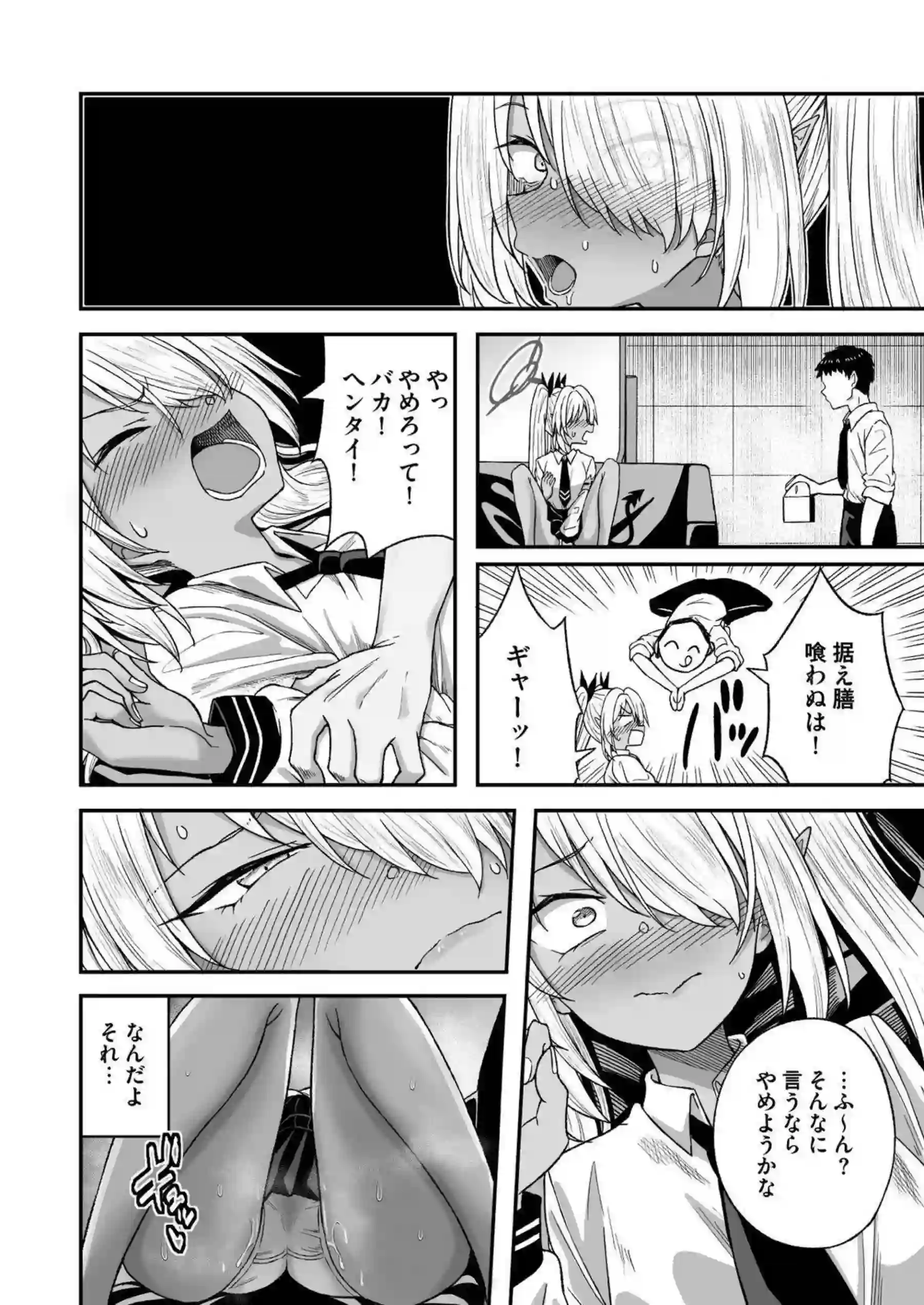 銀鏡イオリがターゲットを誘惑する！ 銀鏡イオリが変態プレイで乱れる！ - PAGE 006