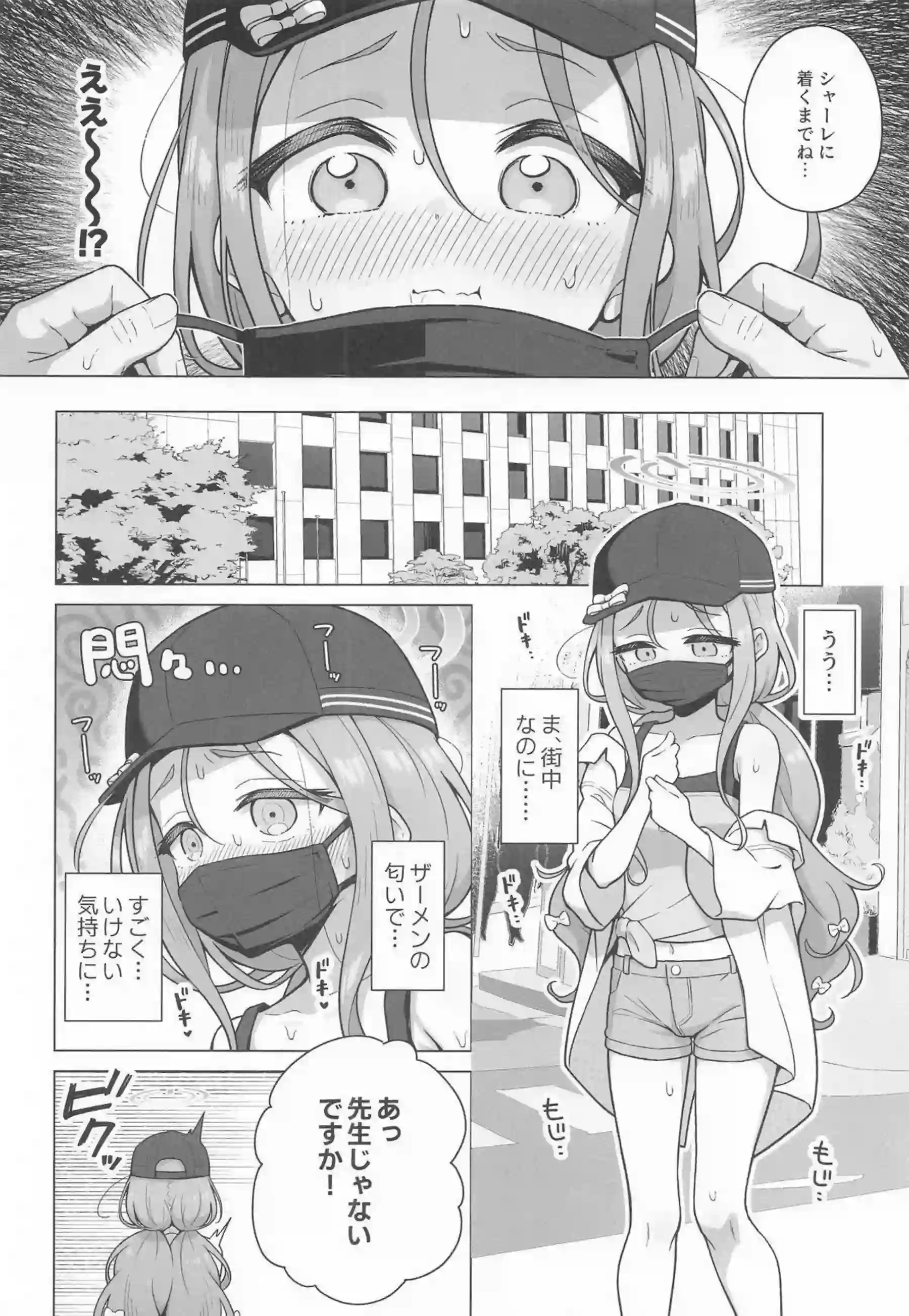 花岡ユズがスケベ穴からフェラする！ 下江コハルが中出しで絶頂する！ - PAGE 011