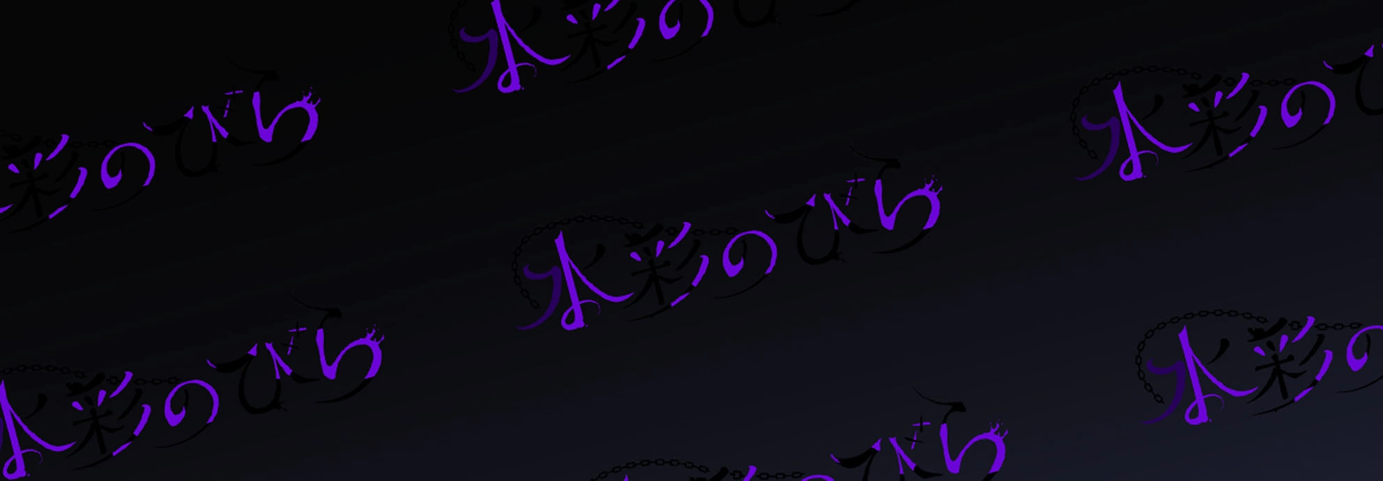 活死人調教奇譚～奴○として蘇った死体の私が中華系ご主人様の性玩具に堕とされるまで～[水彩のびら] - PAGE 003