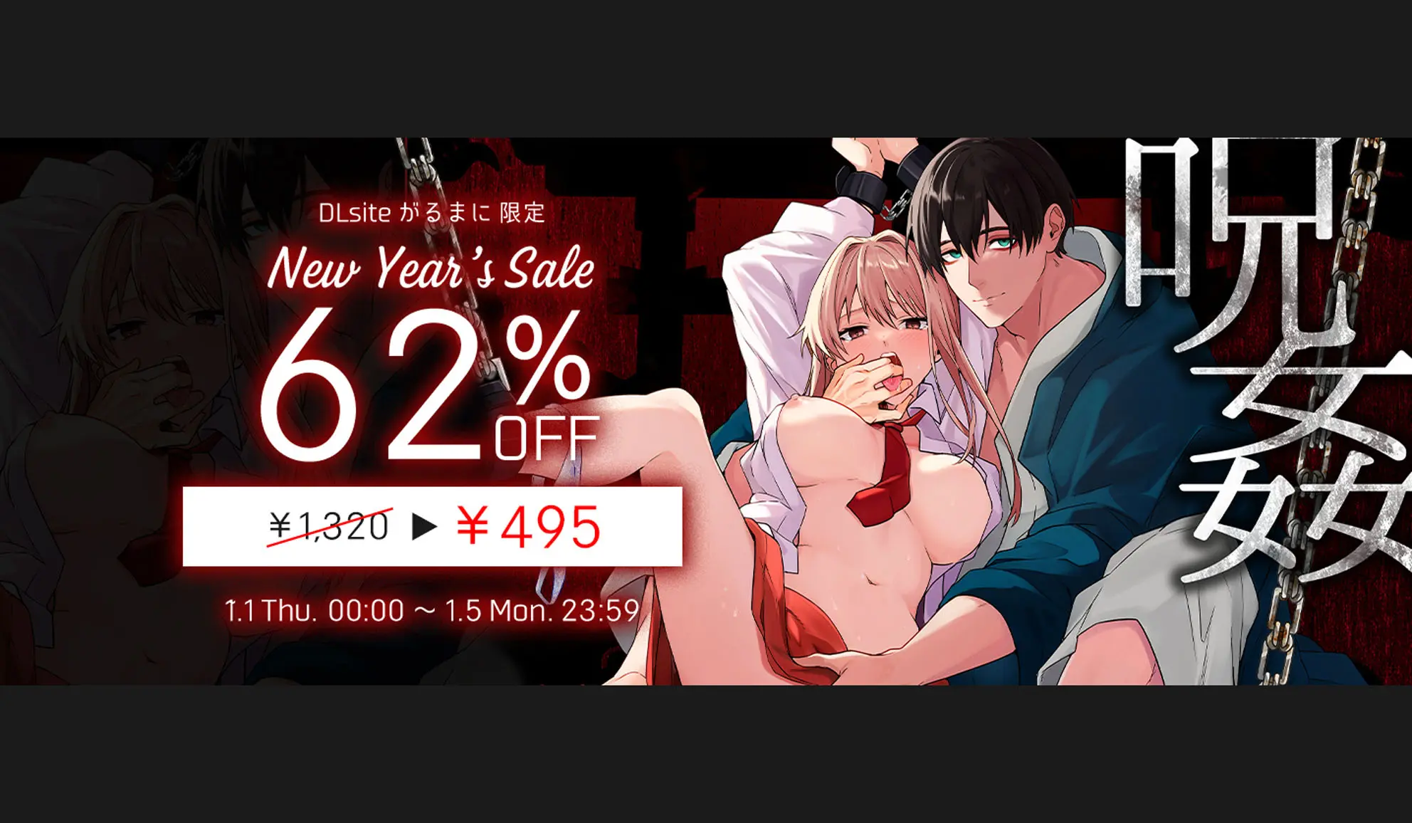 呪姦～除霊師の私が最凶呪怪様の監禁調教で人間辞めさせられました～[水彩のびら] - PAGE 017