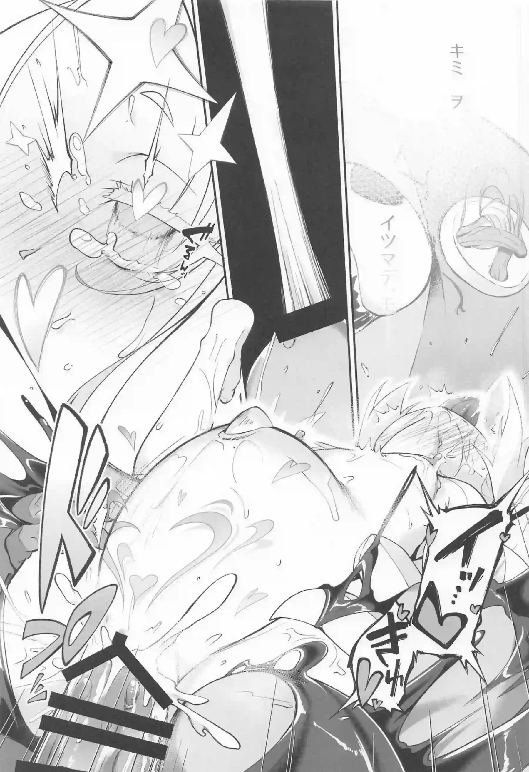 杜乃こりすが不思議の国で男性と激しいエッチを体験する！ ネロアリスが複数のプレイで魔力を回復する！ - PAGE 030