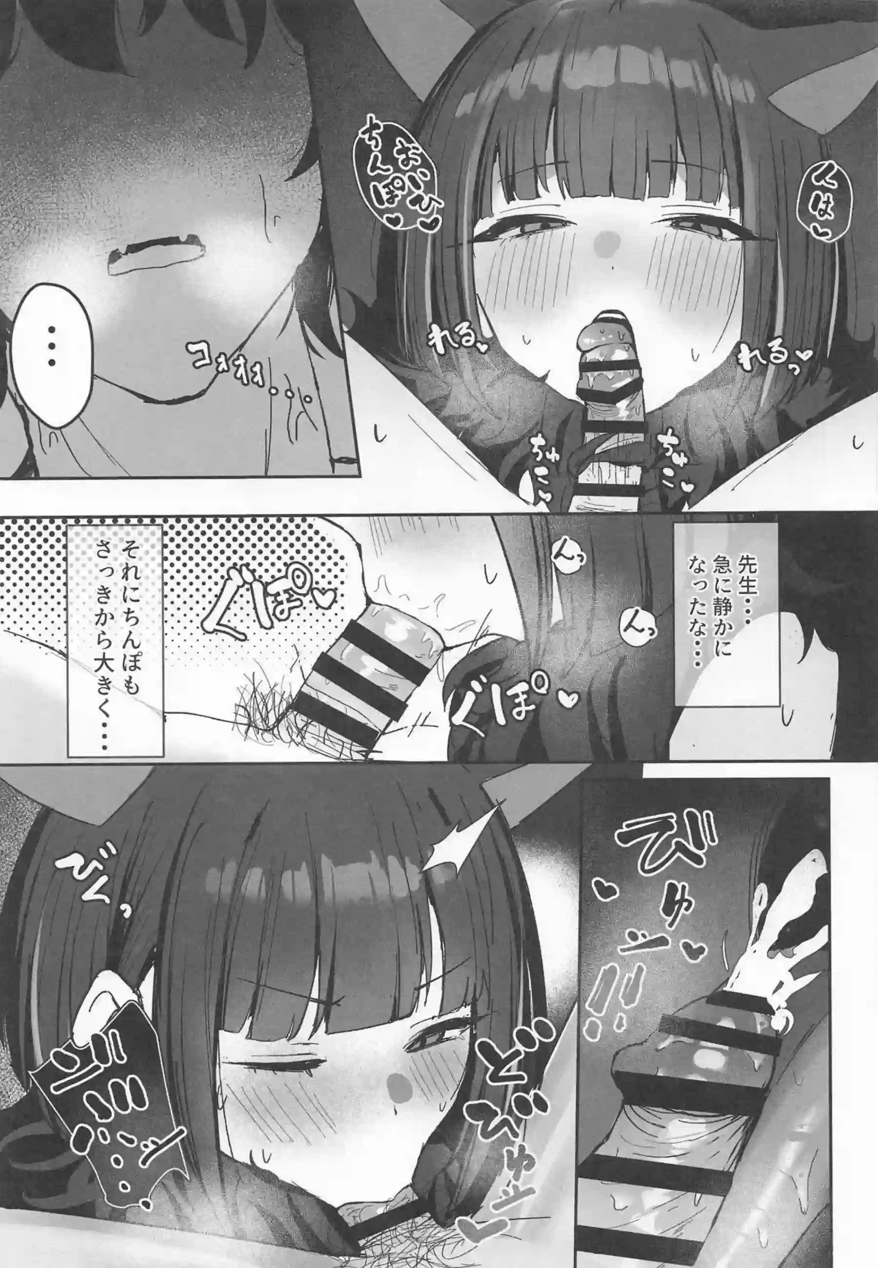 杏山カズサが発情期で路地裏エッチを求める！ カズサが獣のように濃厚にイキまくる！ - PAGE 018