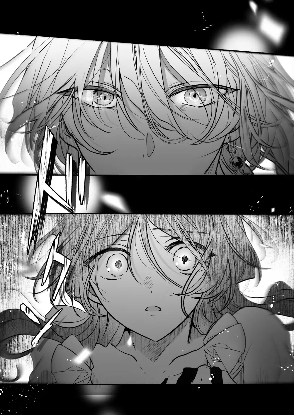 魔術師の偏愛2-BADRoute-[A.M2:00のアジフライ] - PAGE 016