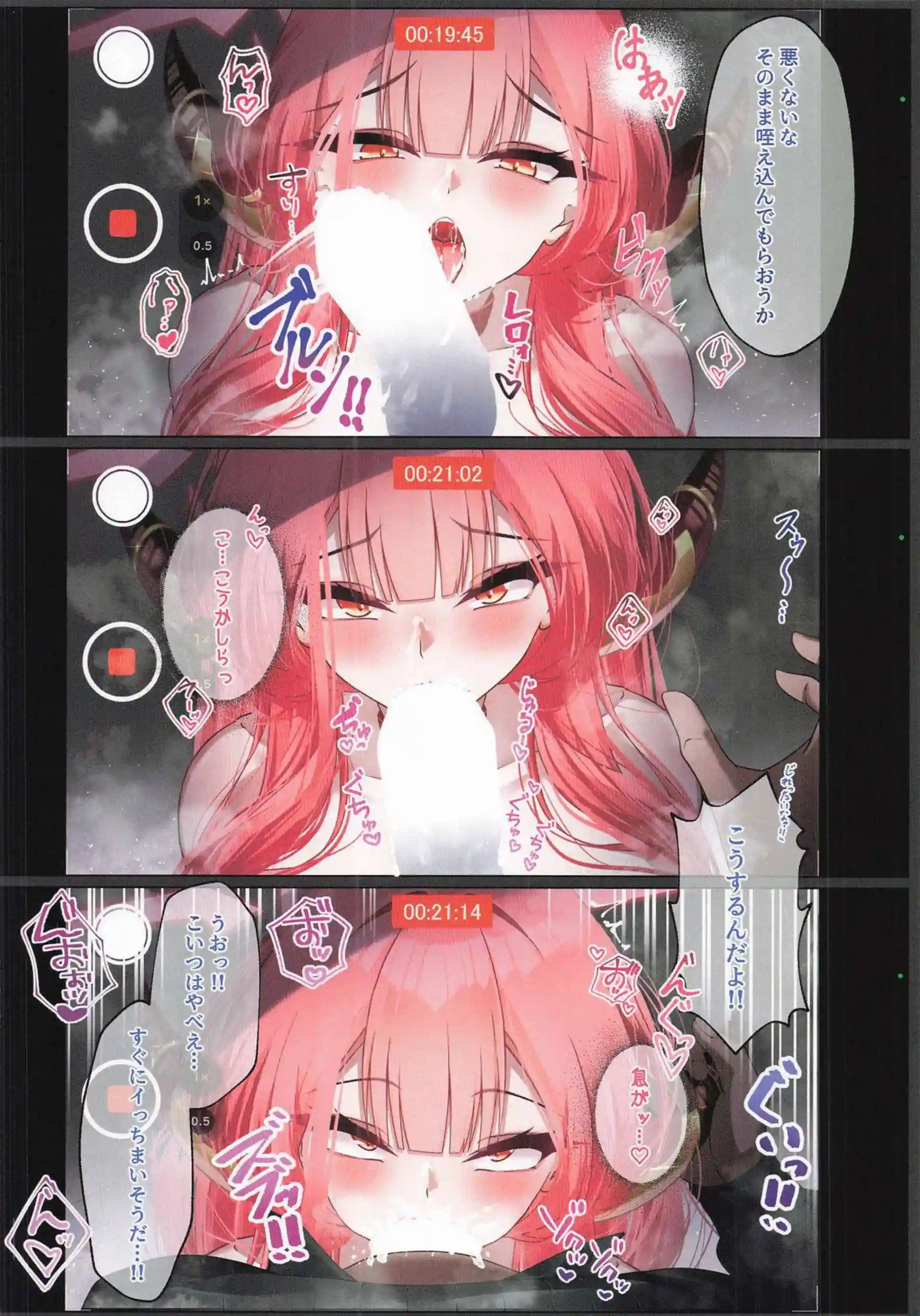 陸八魔アルが自撮りでエロポーズを披露する！ アルが未公開イラストで誘惑しまくる！ - PAGE 009