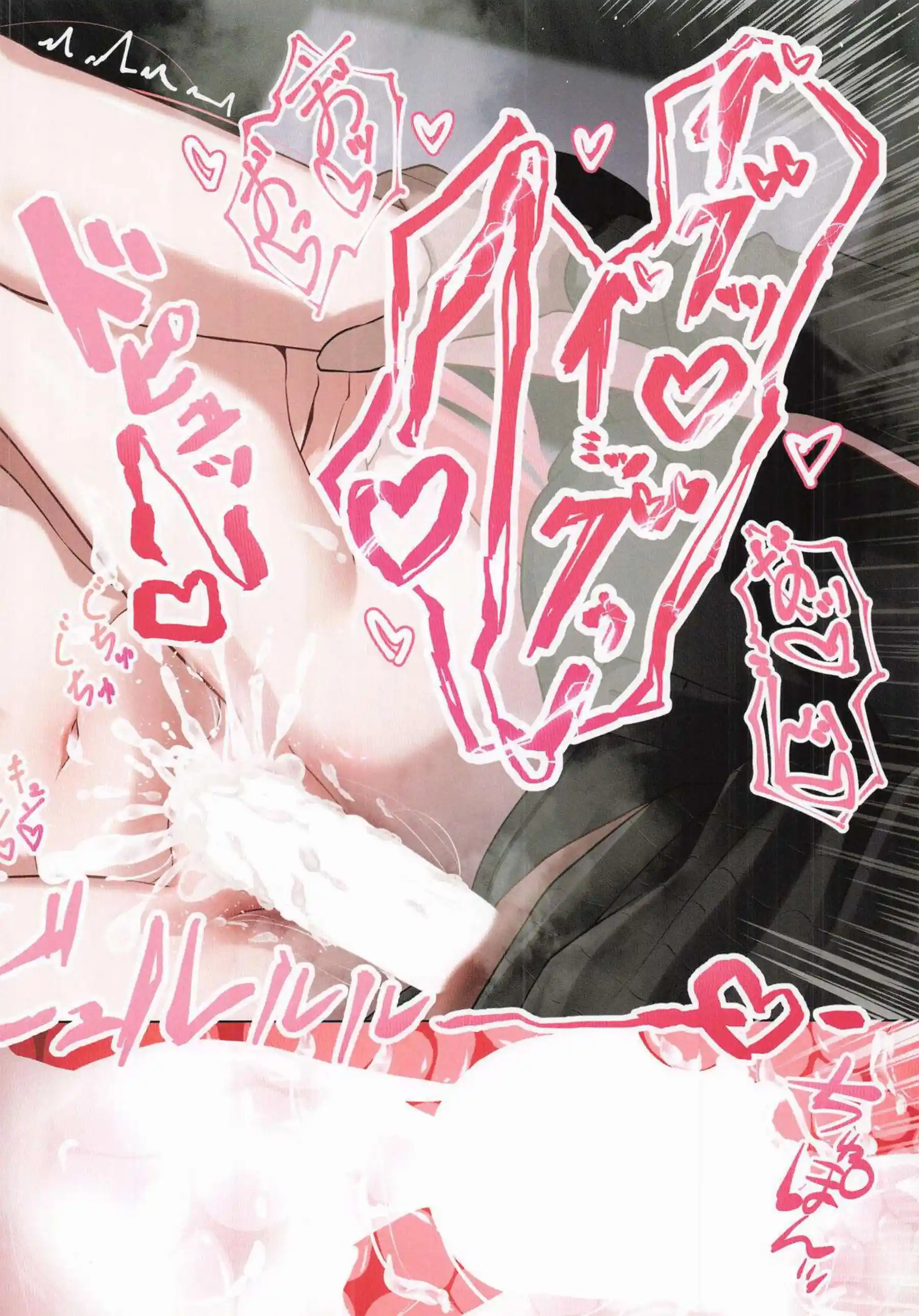 陸八魔アルが自撮りでエロポーズを披露する！ アルが未公開イラストで誘惑しまくる！ - PAGE 023