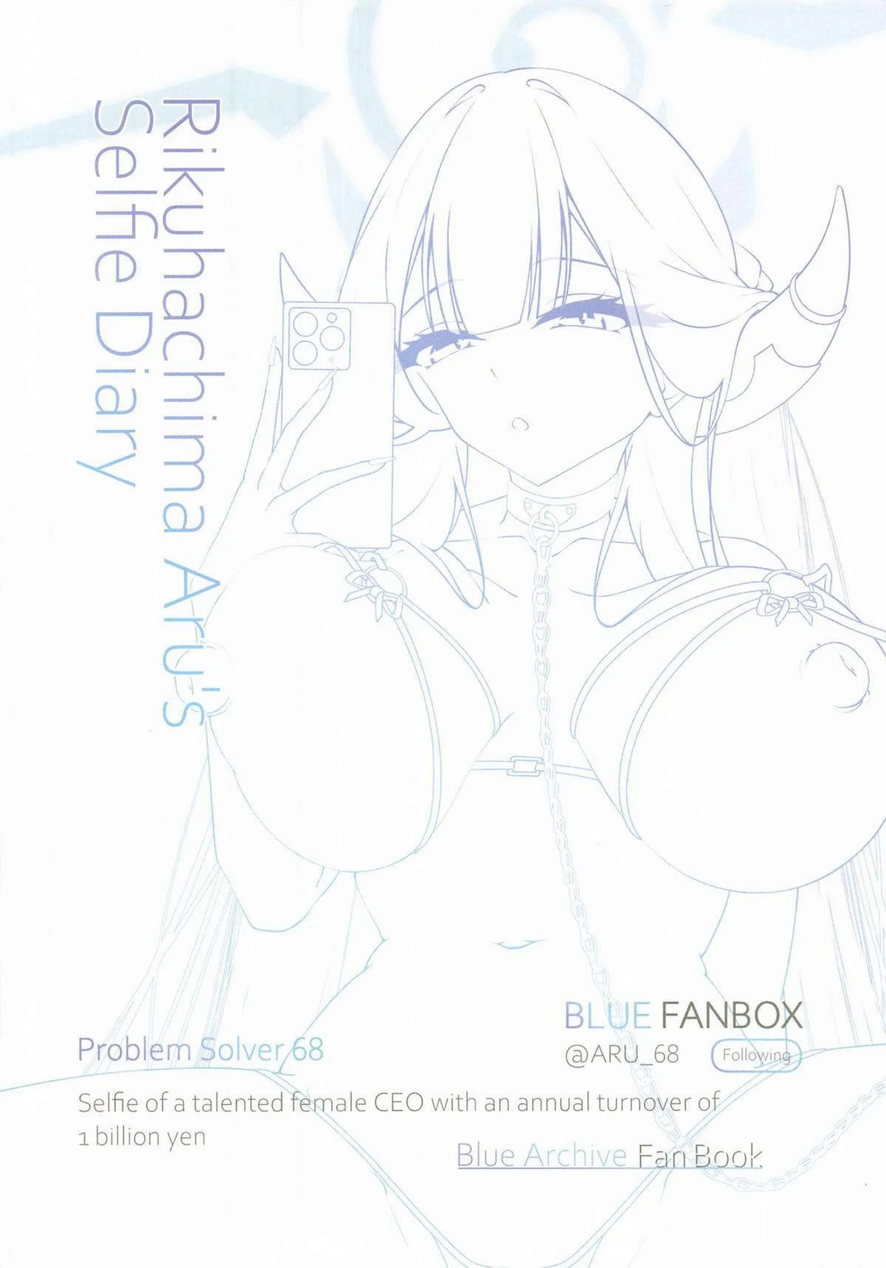 陸八魔アルが自撮りでエロポーズを披露する！ アルが未公開イラストで誘惑しまくる！ - PAGE 029