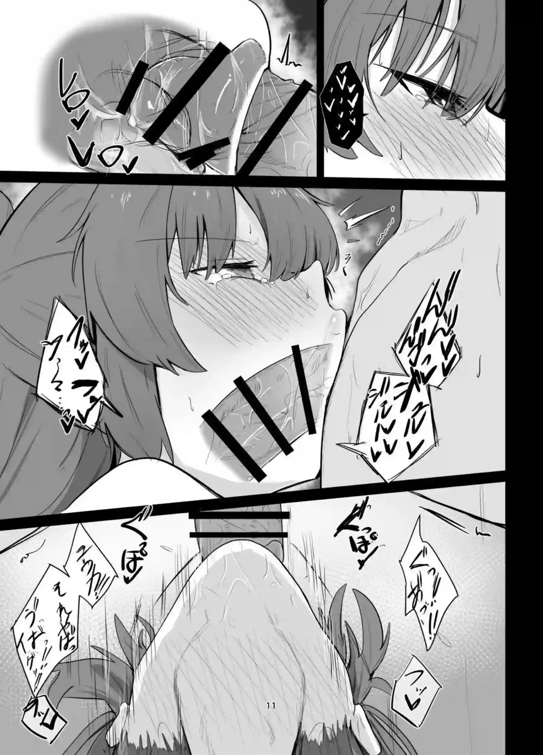 早瀬ユウカが作業中にオナニーで発散する！ ユウカがフェラチオで先生を誘う！ - PAGE 010