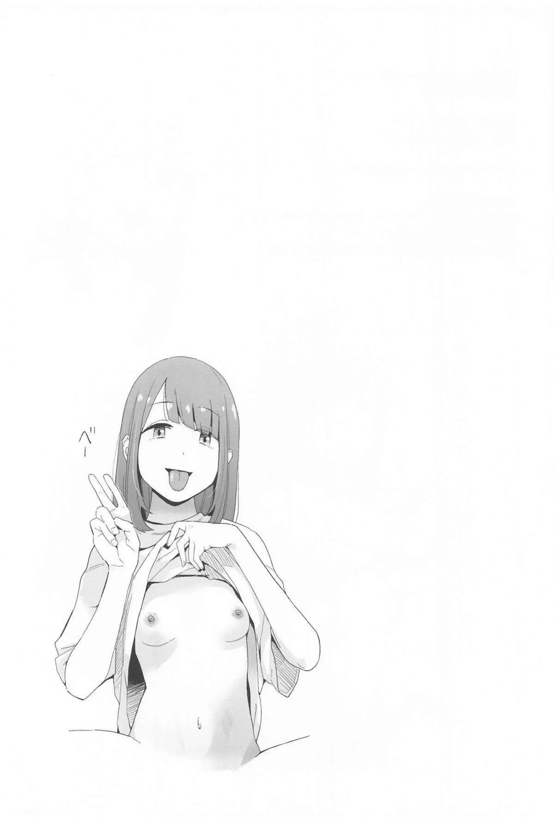 土岐綾乃がバイト後輩とエッチな関係になる！ 綾乃がめがね姿で激しく乱れる！ - PAGE 020