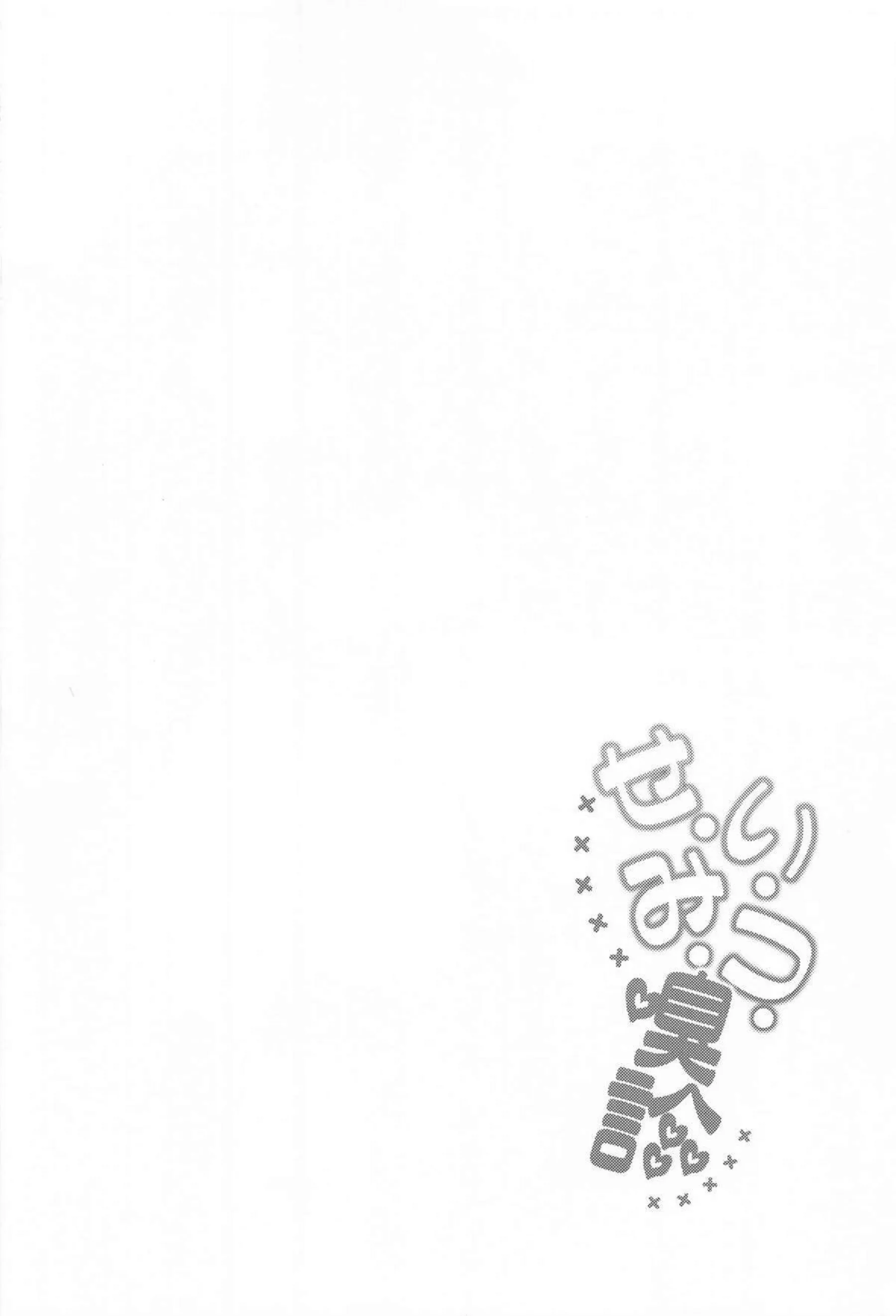 モガドールが匂いを嗅がれ悶える！ モガドールが潮吹きで絶頂する！ - PAGE 003