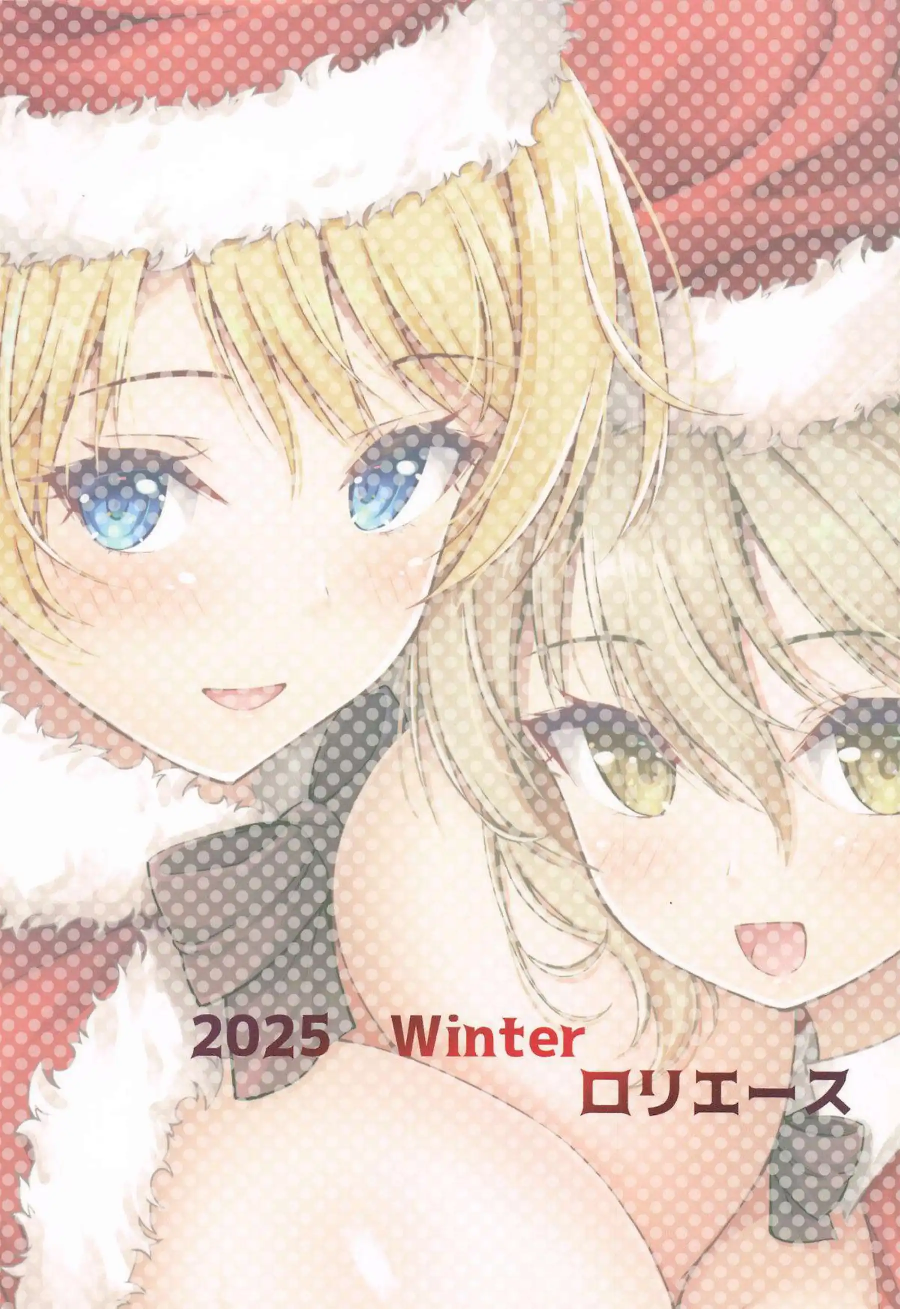 愛里寿がサンタコスでフェラする！ ダージリンが潮吹きで絶頂する！ - PAGE 030