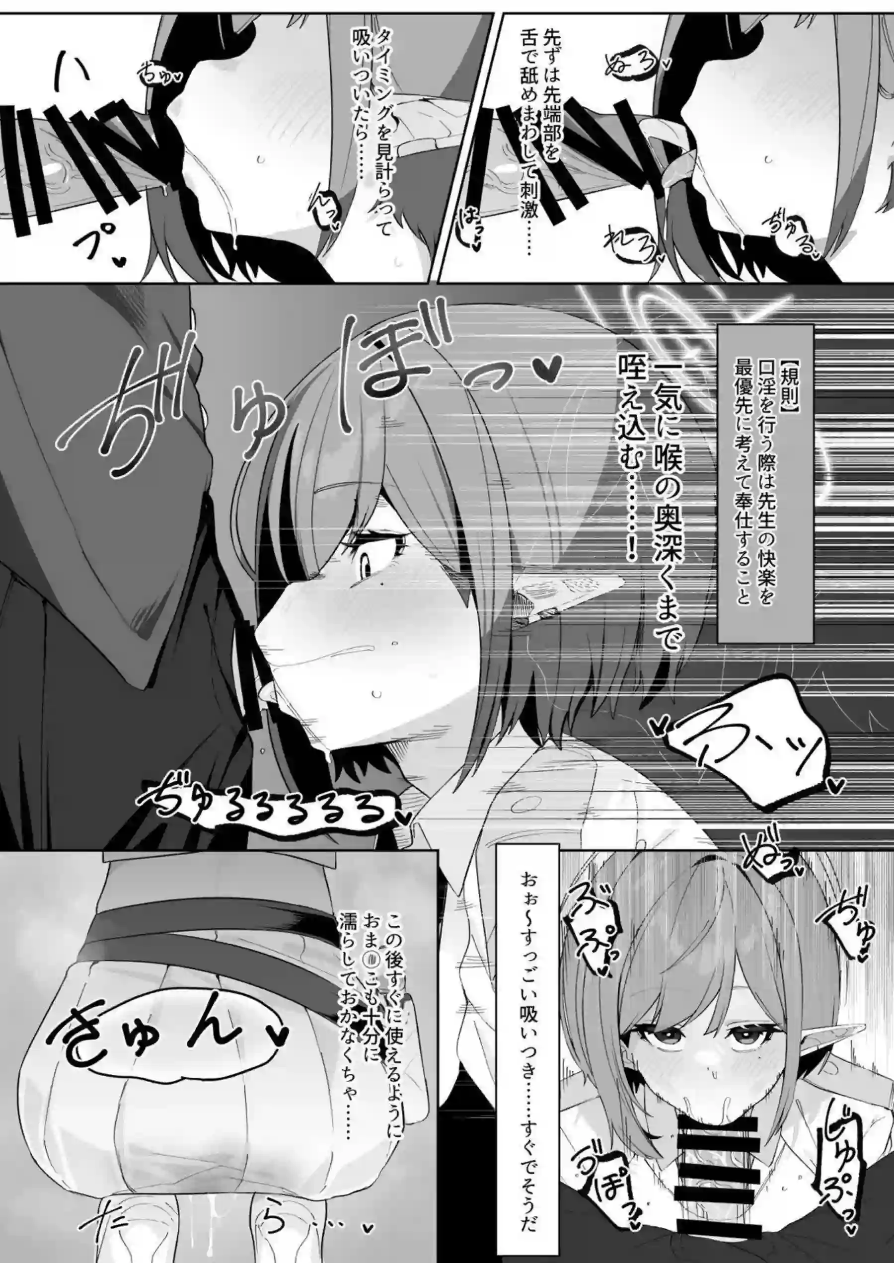 アオイがエッチ制服で業務サポートする！ 七神リンが加わり首輪お散歩で乱れる！ - PAGE 008