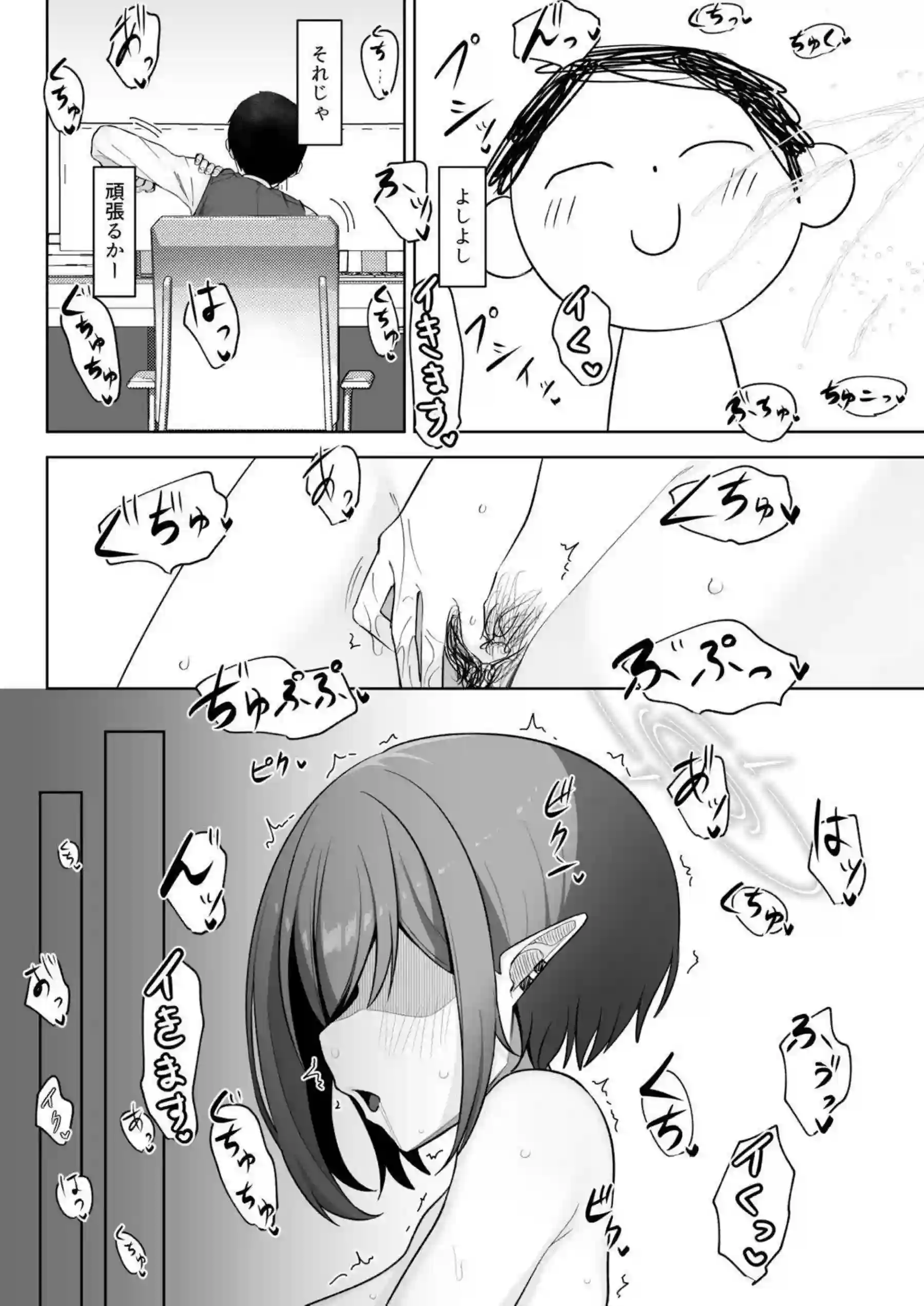 アオイがエッチ制服で業務サポートする！ 七神リンが加わり首輪お散歩で乱れる！ - PAGE 022