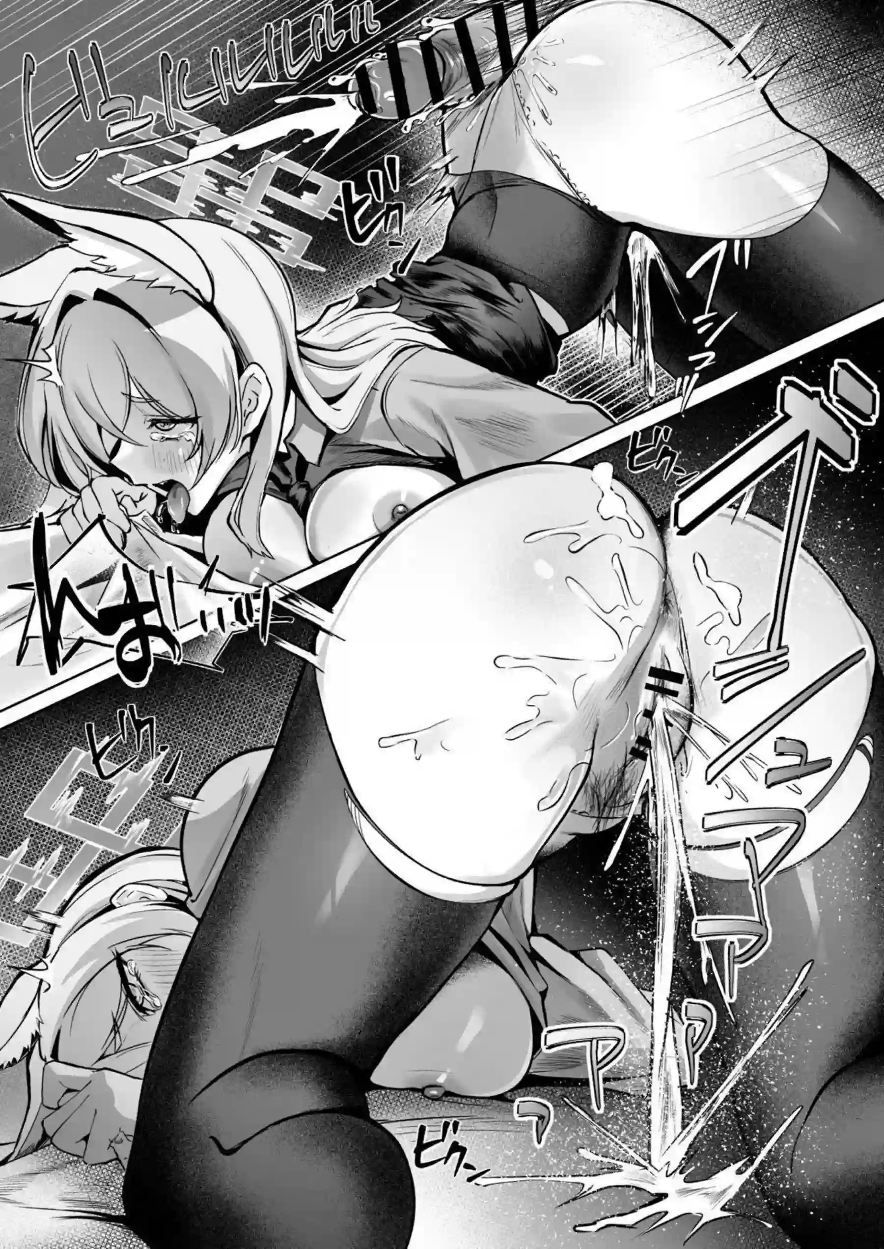 カンナが酔った先生を介抱しエッチする！ 帰りたくないほど蕩ける！ - PAGE 023