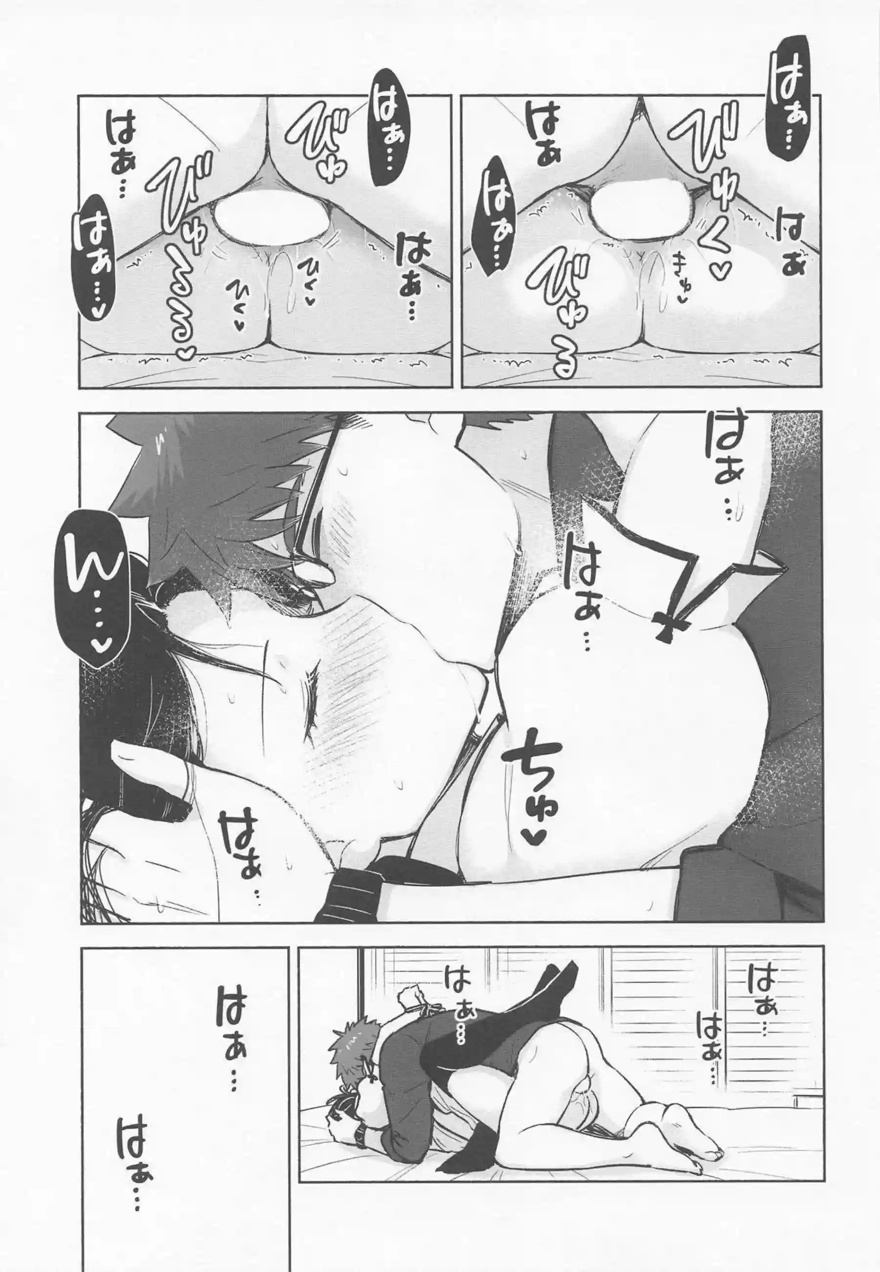 凛が一時帰国で士郎とラブラブする！ 絶頂続きで思い出を深める！ - PAGE 042