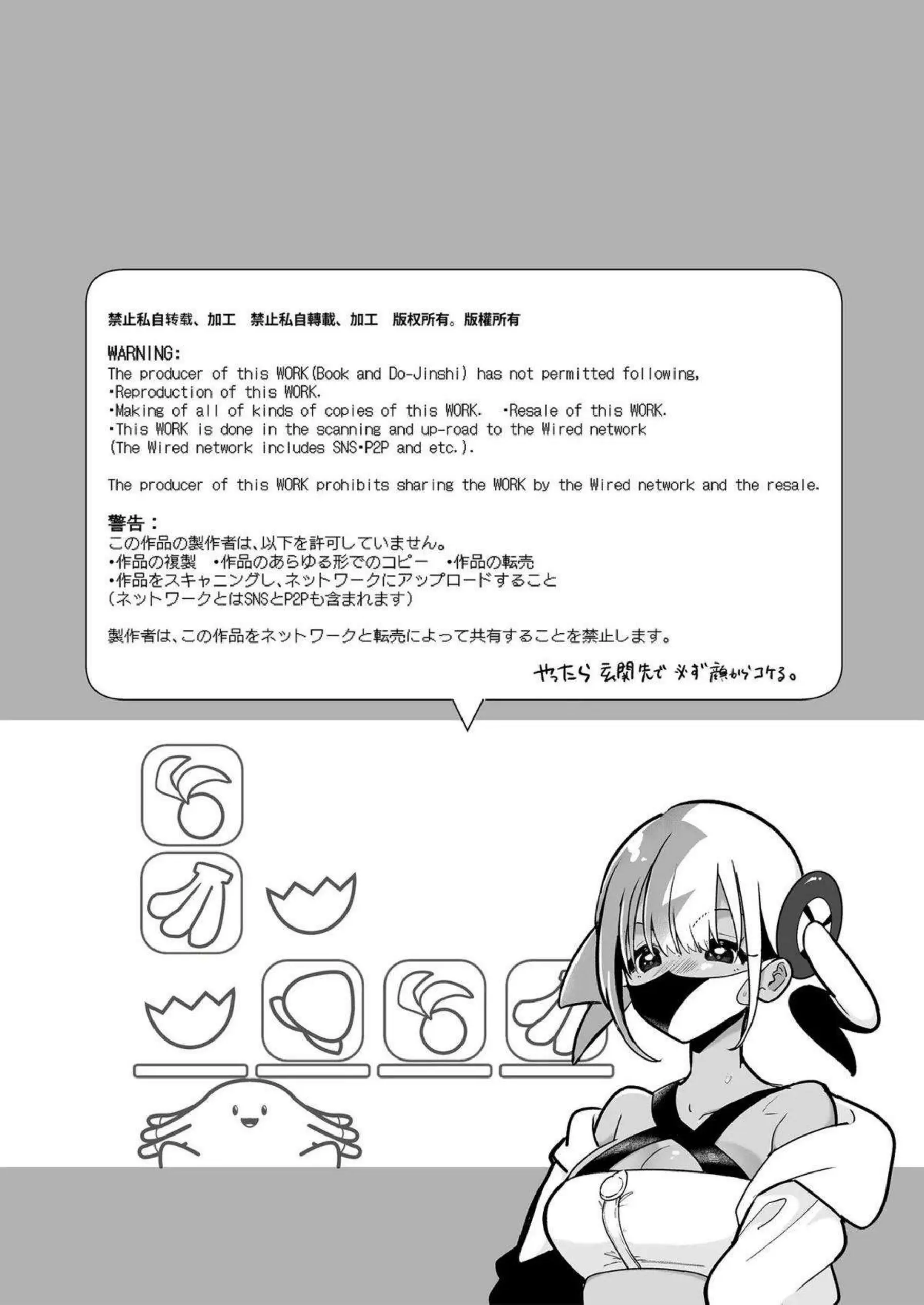 カナリィが健全装いオナニー配信する！ 絶頂で視聴者を魅了する！ - PAGE 002