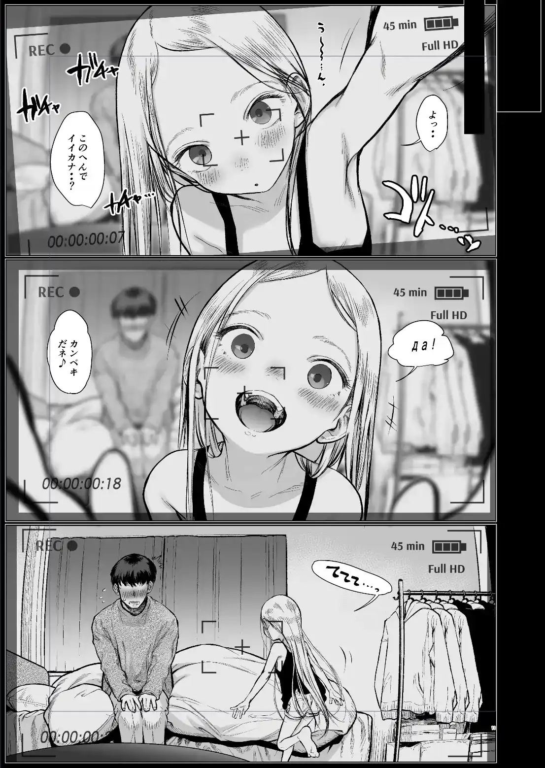 Welcome Sashachang サーシャちゃんがようこそ[臨終サーカス] - PAGE 004