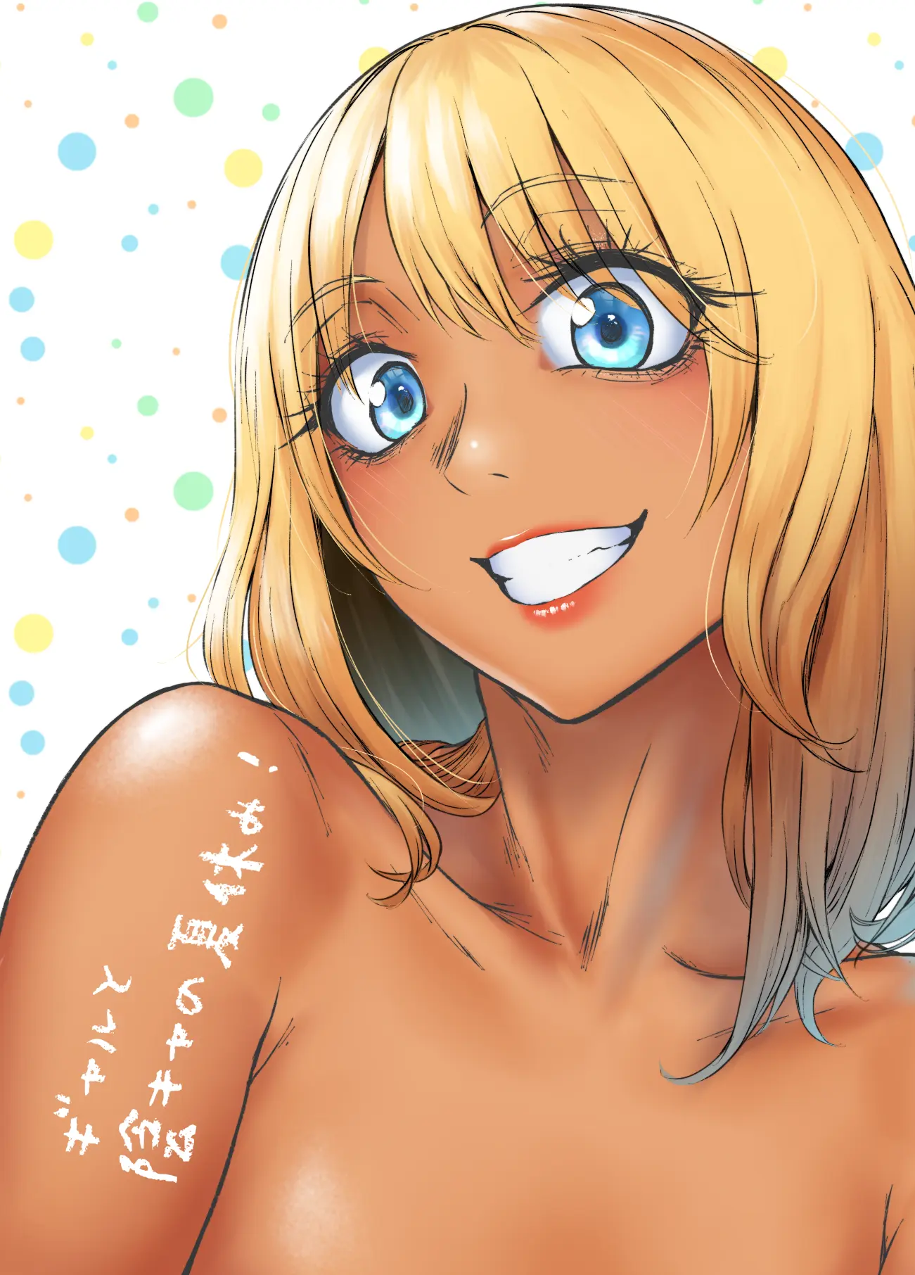 ギャルと陰キャの夏休み！[多摩尾庵] - PAGE 002