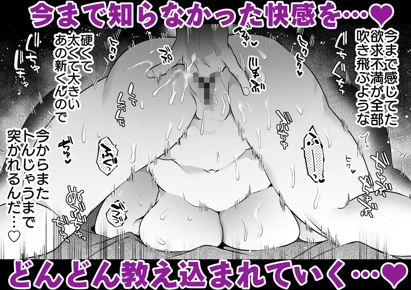 りほさんNTR～夫の命令で私、後輩君に抱かれます。～[Yatomomin] - PAGE 012