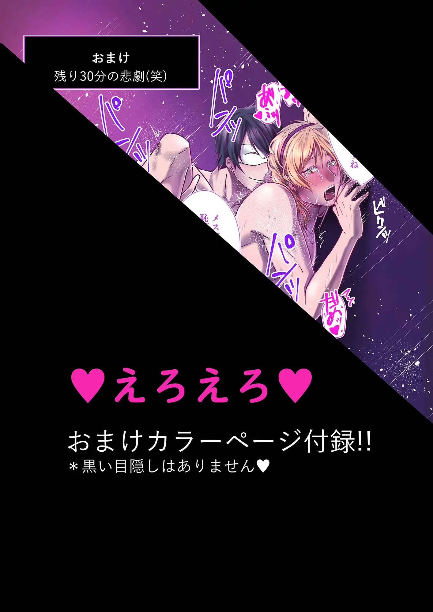 注文ノ多イ風俗店 ‐ヤンキーぐちゅぐちゅ編-[スタジオポンチ] - PAGE 007