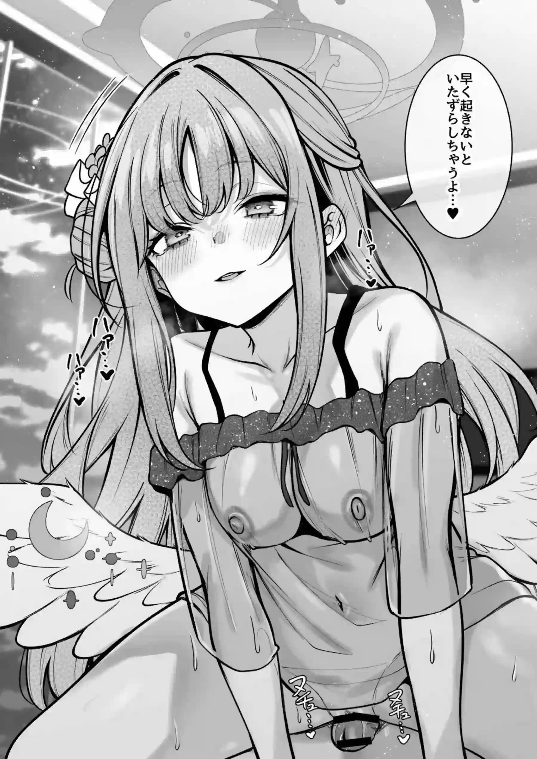 聖園ミカが先生に甘えながらフェラでご奉仕する！ 騎乗位でイチャラブ絶頂を迎える！ - PAGE 007