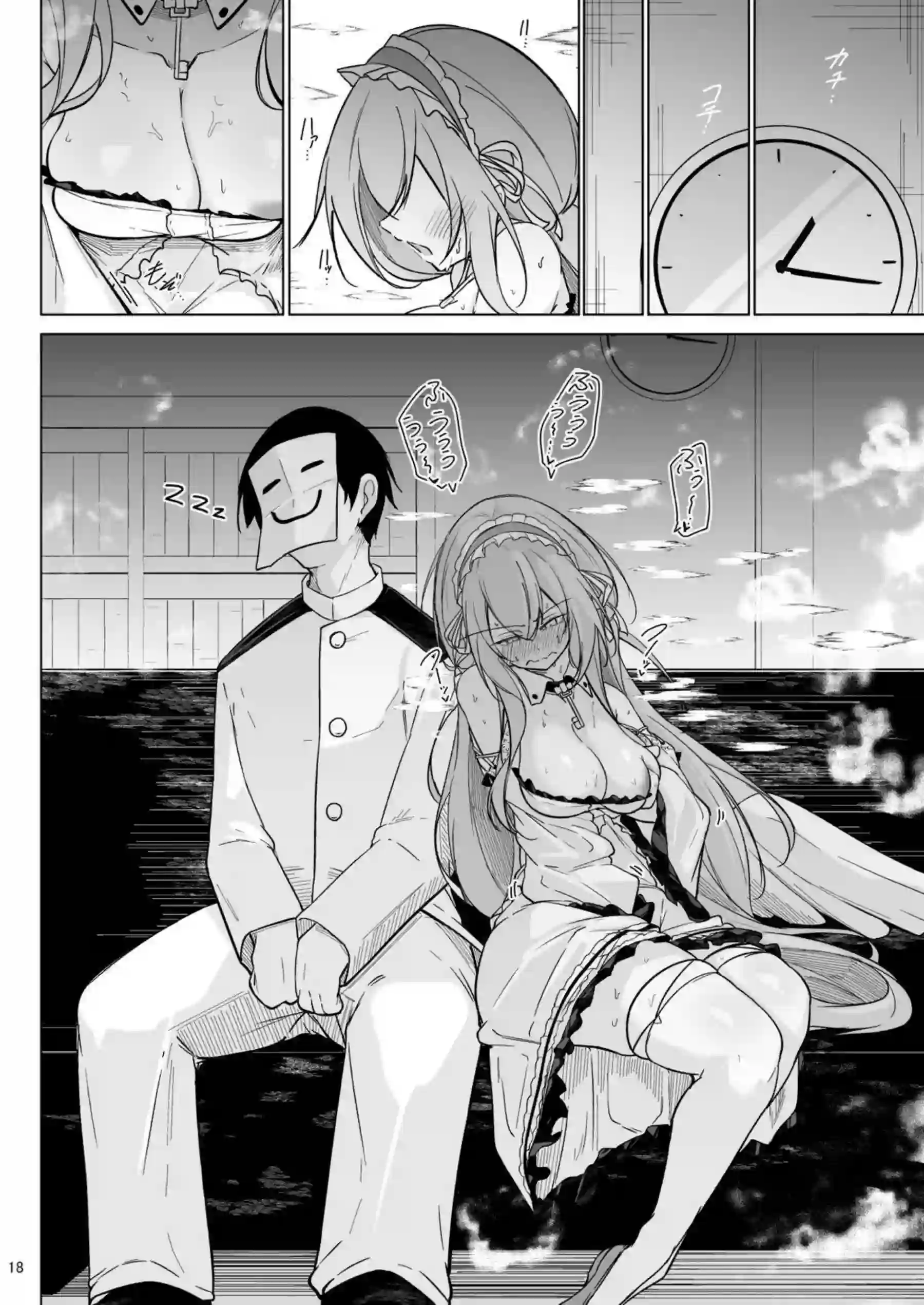 パーシュースが指でクリトリスを激しく弄ぶ！ パーシュースが玩具を使って連続オナニーする！ - PAGE 017