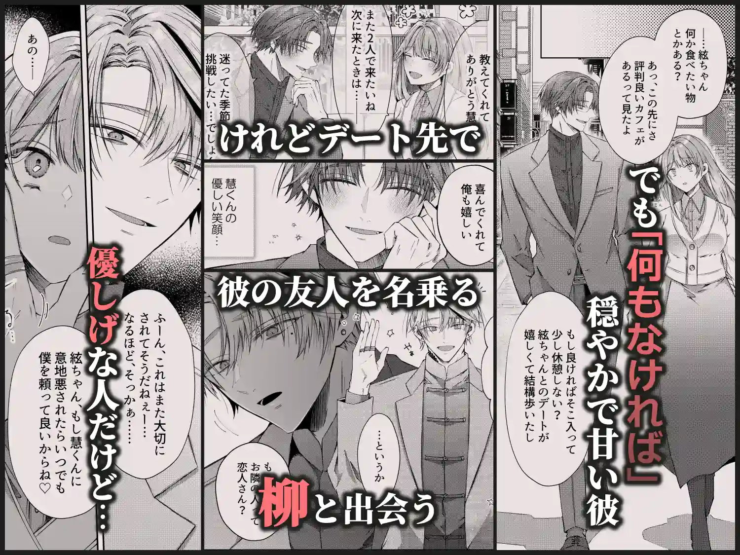 兄さんはもう逝ないんだから、諦めなよ義姉さん2～狂執愛～[はとペア] - PAGE 004