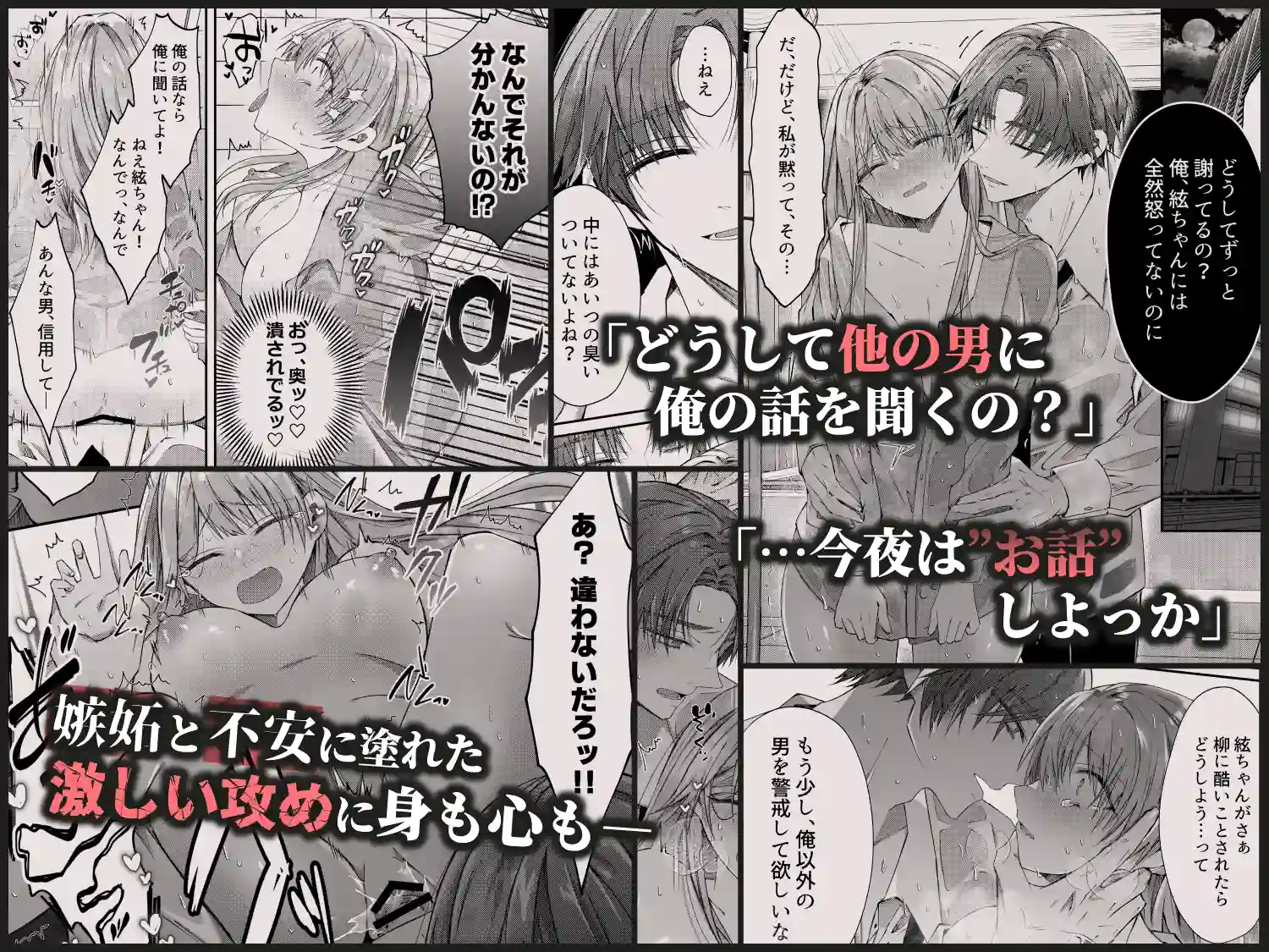 兄さんはもう逝ないんだから、諦めなよ義姉さん2～狂執愛～[はとペア] - PAGE 009