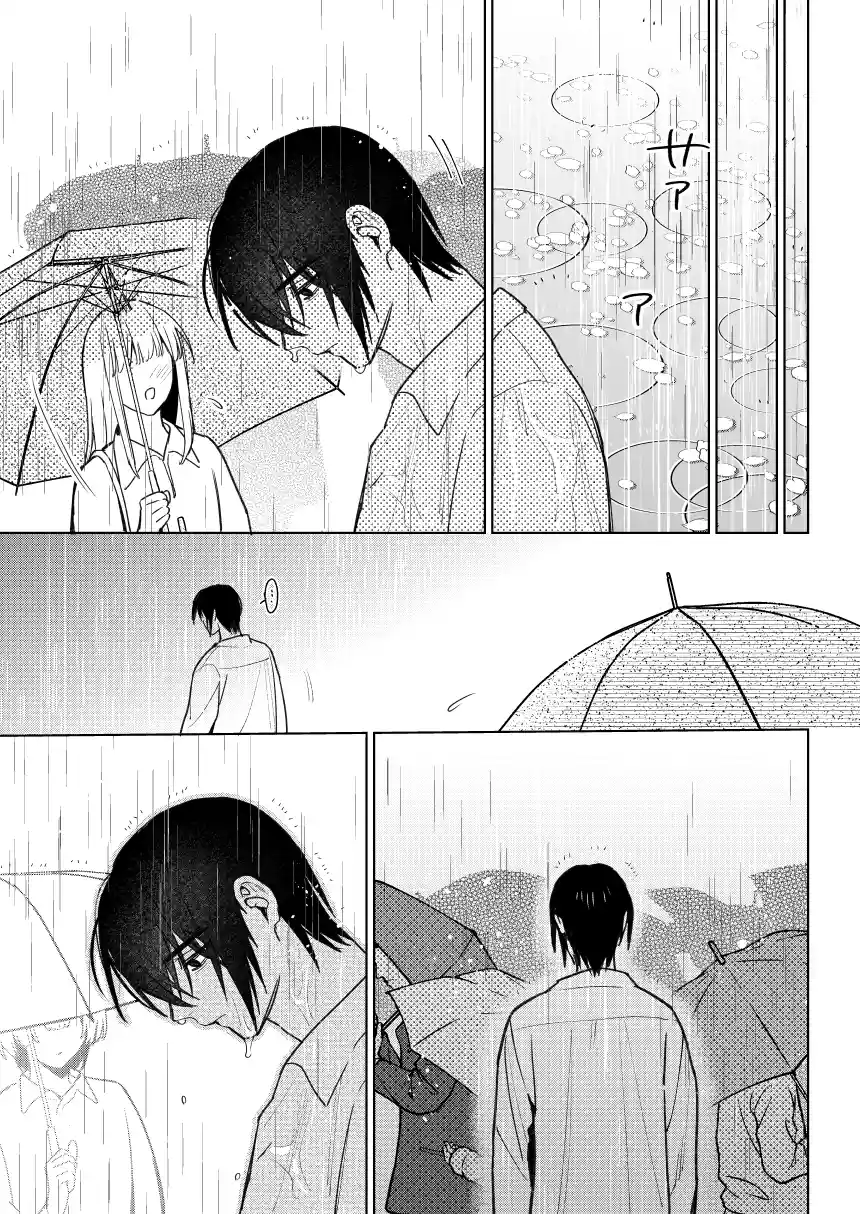 転生モブはBLゲーの世界でハメられ攻略されました!?(7)【転生編】[niwaniwa] - PAGE 032