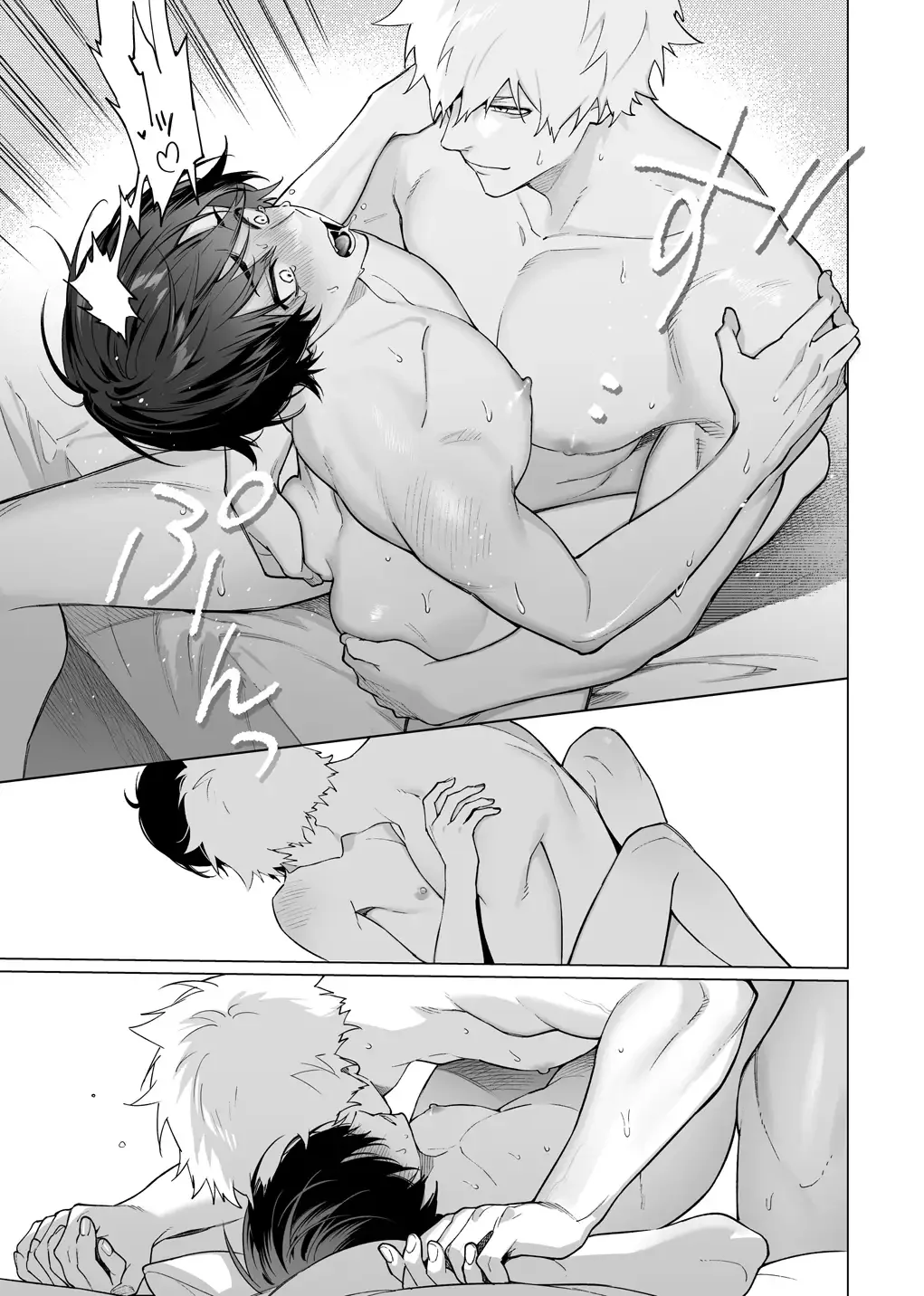 発情期ってこと?[よふかしこよし] - PAGE 007