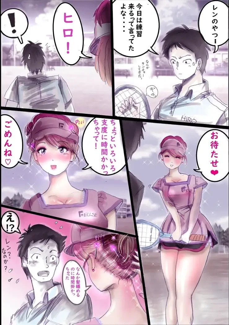 バレリーナにされた少年[女人化研究所] - PAGE 006