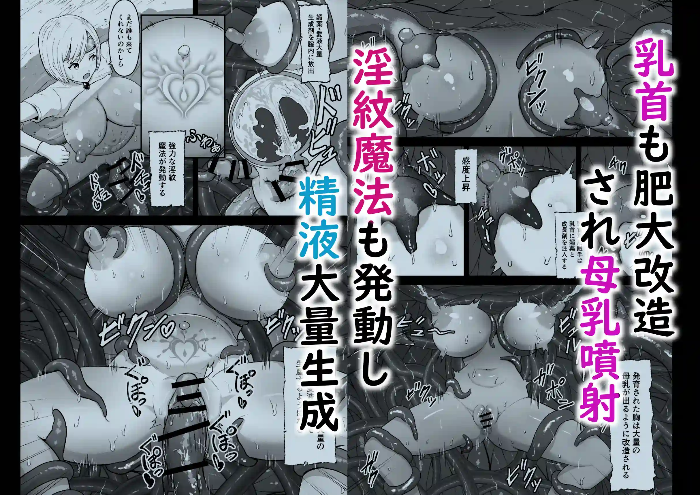 感覚遮断穴に入れられて完全肉体改造される勇者パーティー[無色ムホ] - PAGE 003