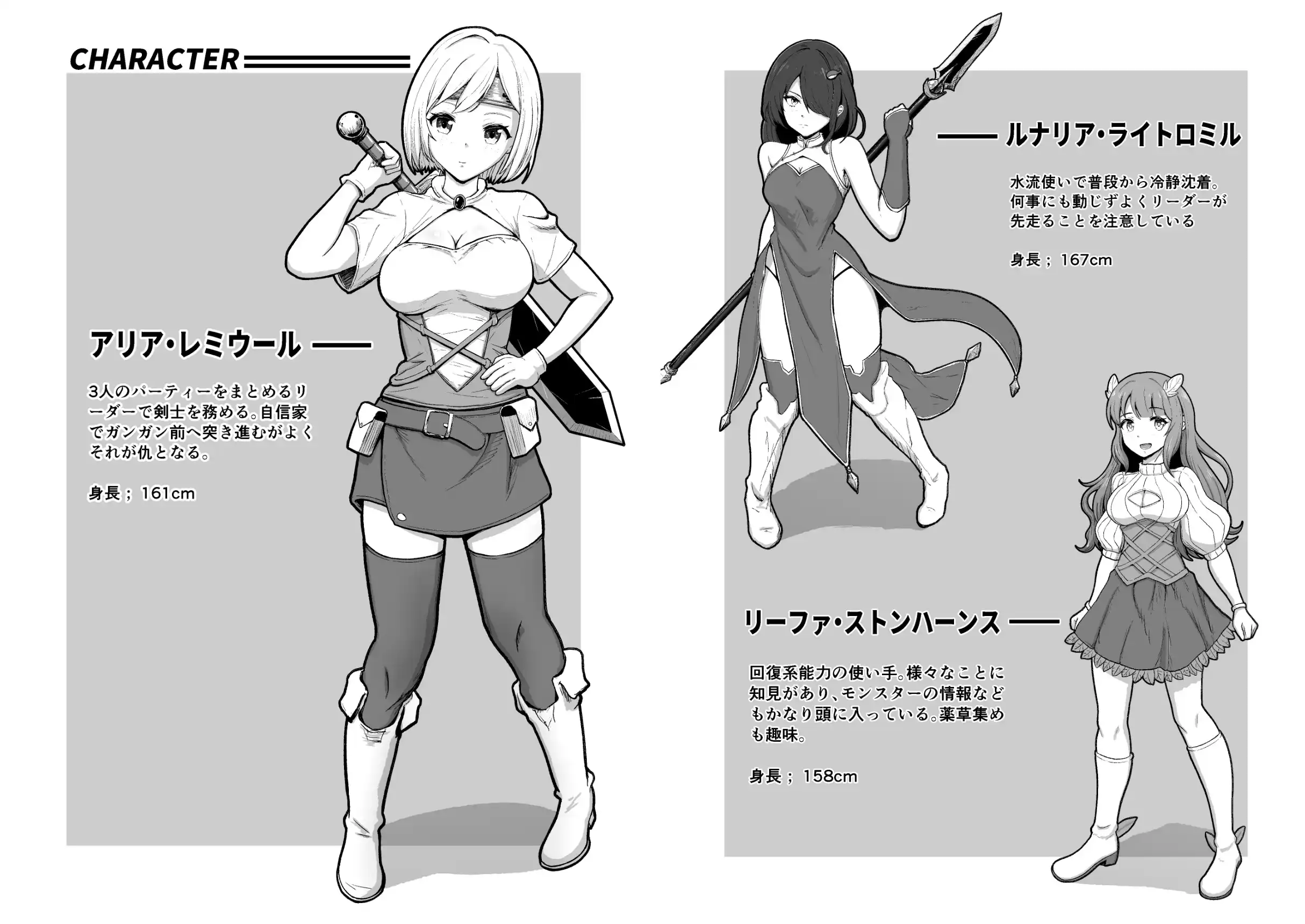 感覚遮断穴に入れられて完全肉体改造される勇者パーティー[無色ムホ] - PAGE 006