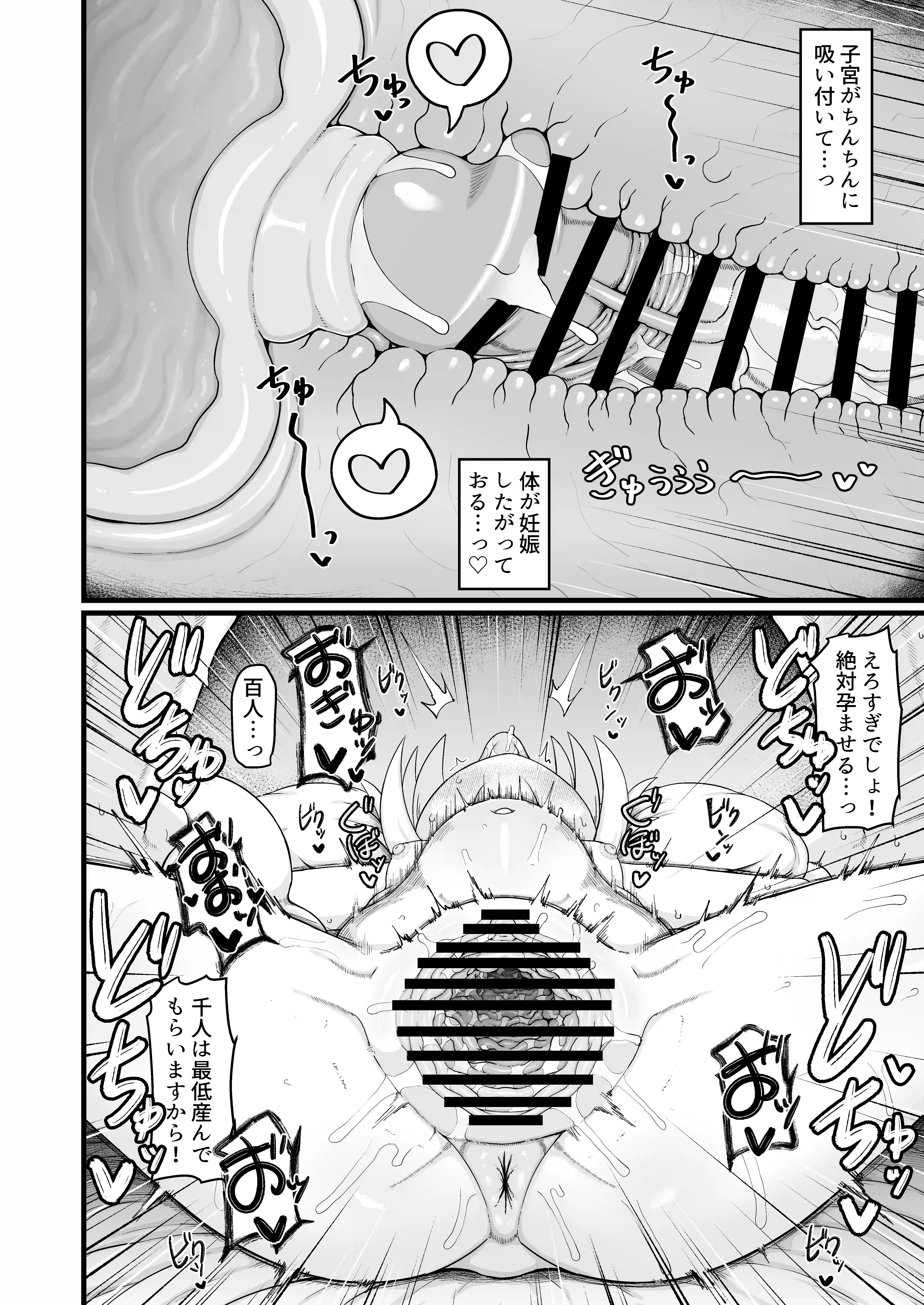 ロリババお義母さんは押しに弱い10[LBL] - PAGE 005