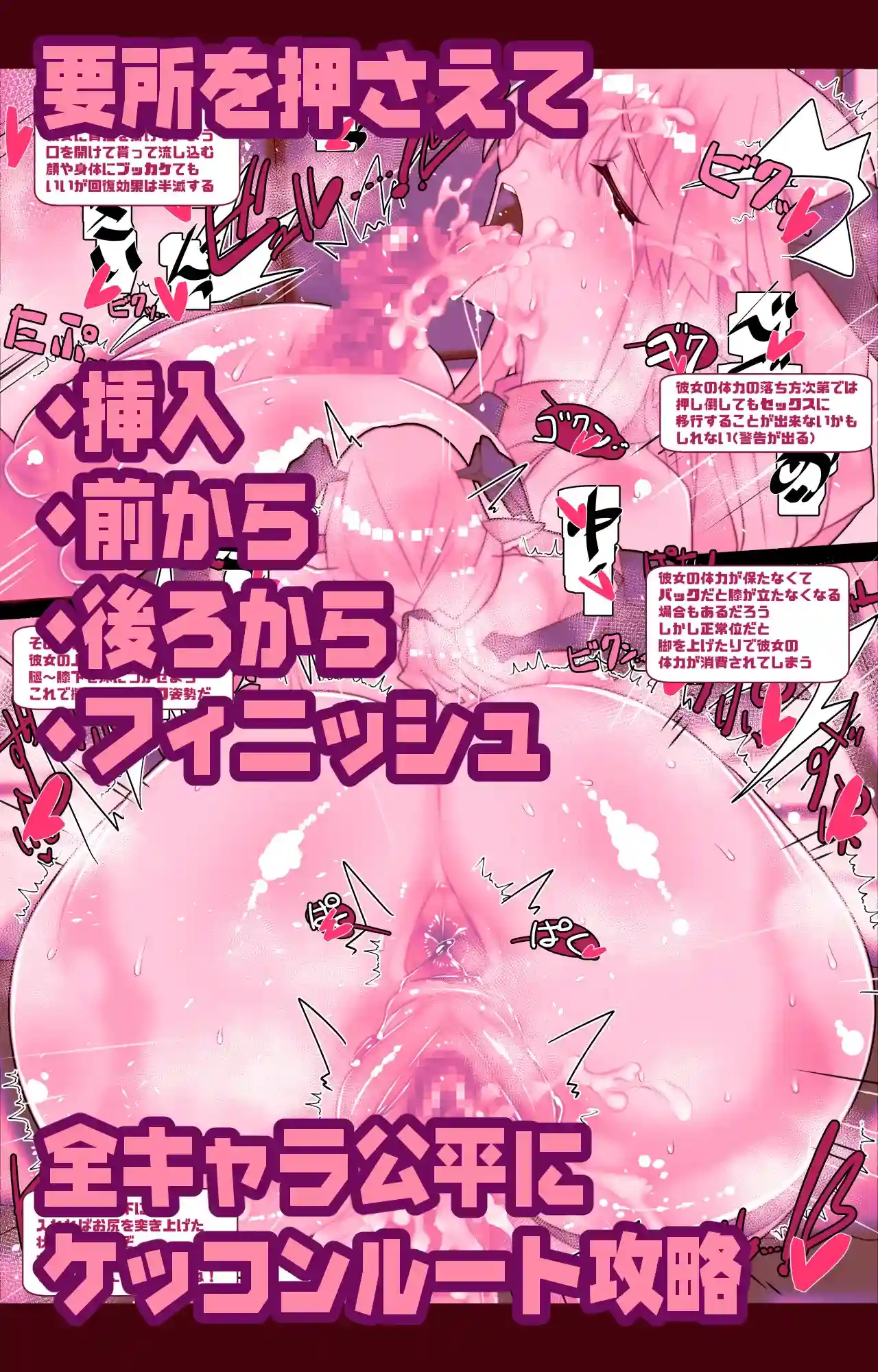 非攻略NPCとケッコンしよう！[川上稔] - PAGE 005