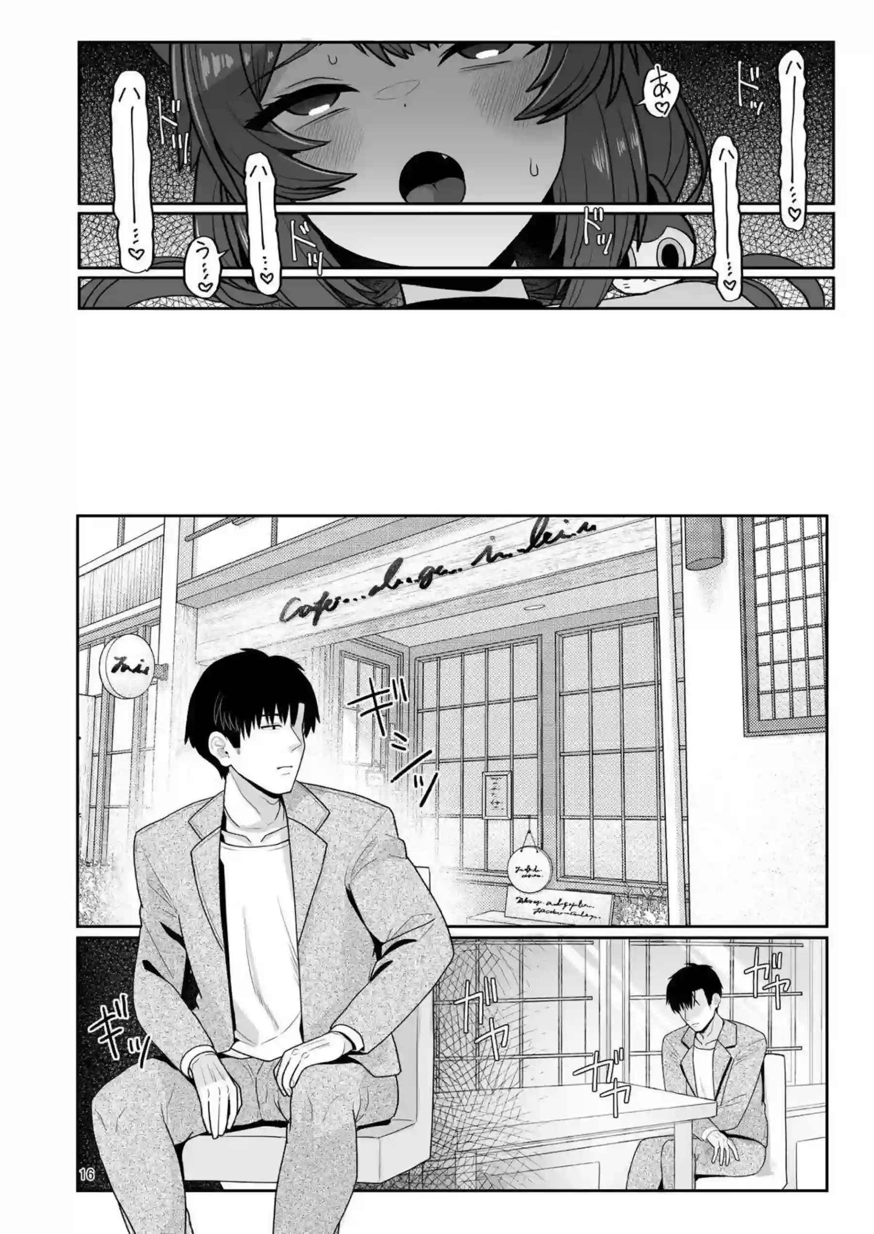 戌亥とこが発情期で男を誘惑する！ 強引に部屋で性欲を爆発させる！ - PAGE 015