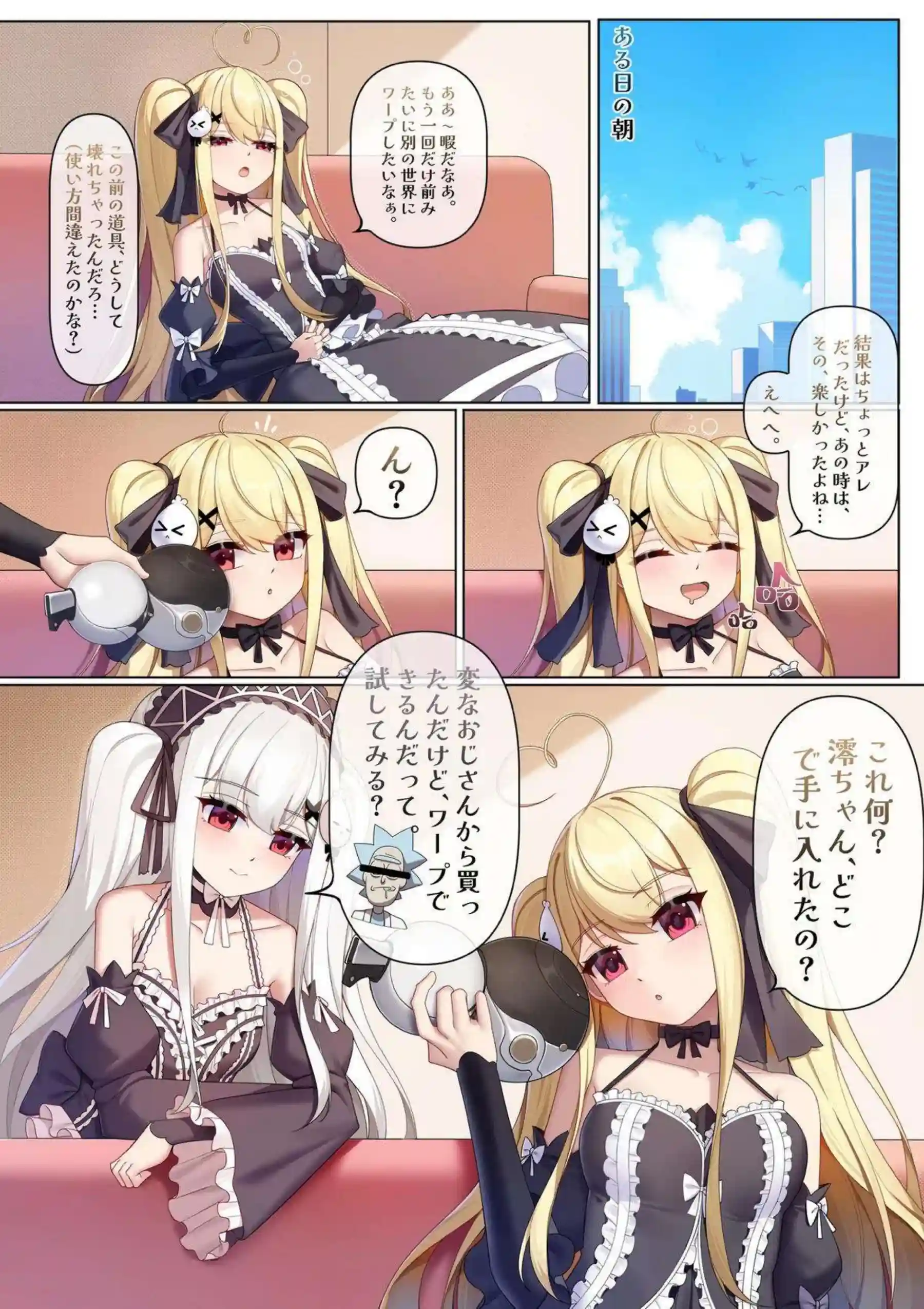 女漂泊者がふたなりで吟霖を犯す！ 長離や今汐とハーレムセックスを繰り広げる！ - PAGE 002