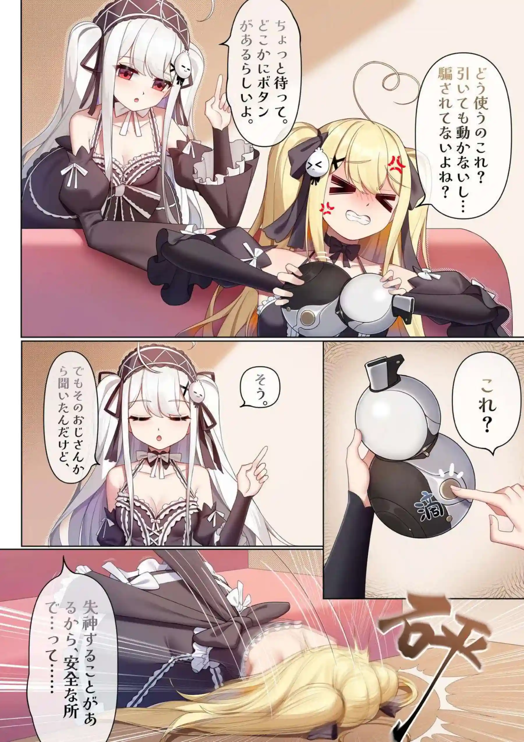 女漂泊者がふたなりで吟霖を犯す！ 長離や今汐とハーレムセックスを繰り広げる！ - PAGE 003