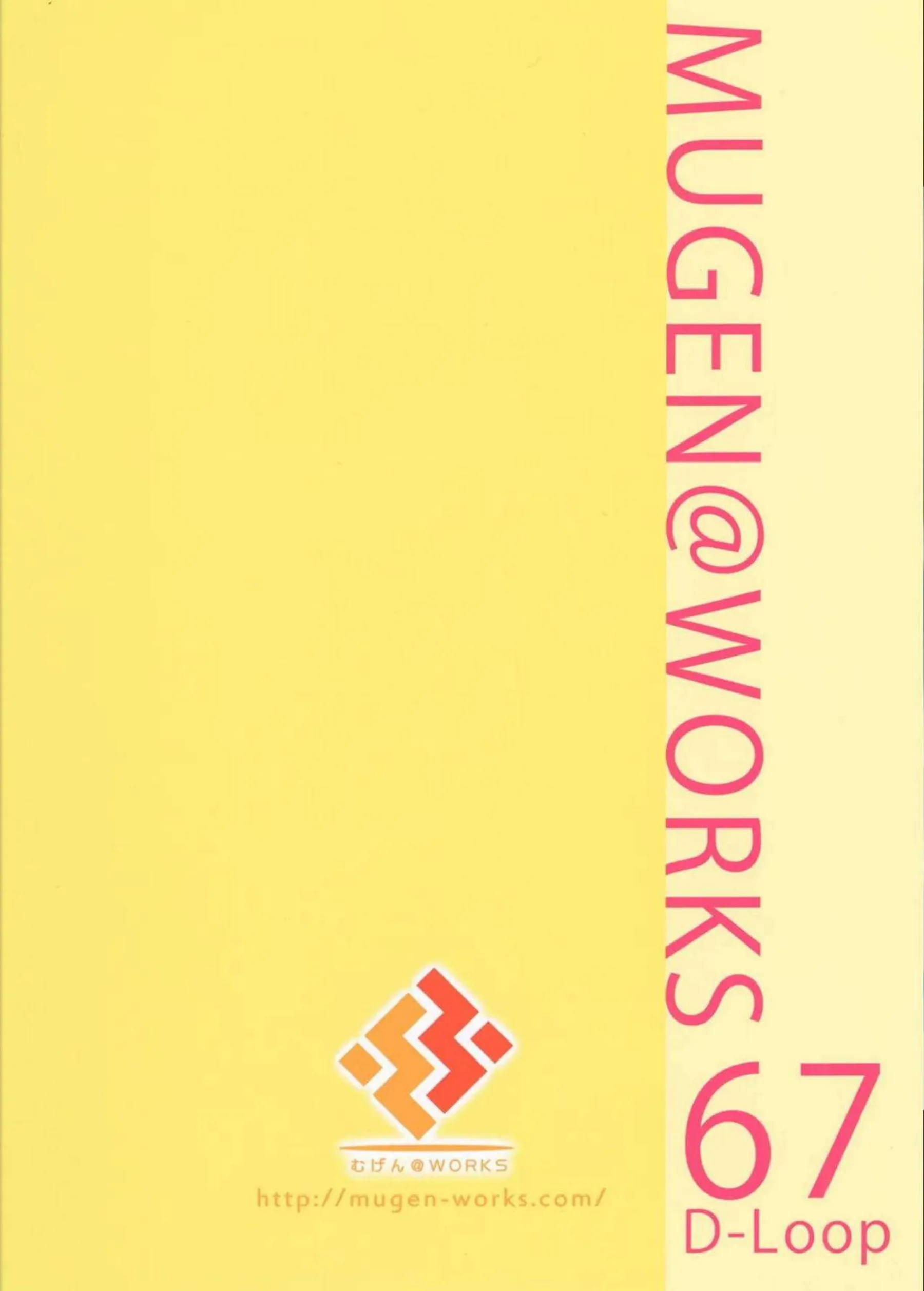 鈴谷が猫耳コスでいたずらしてお仕置きセックスされる！ 鈴谷が何度もイカされながら恥ずかしがる！ - PAGE 022